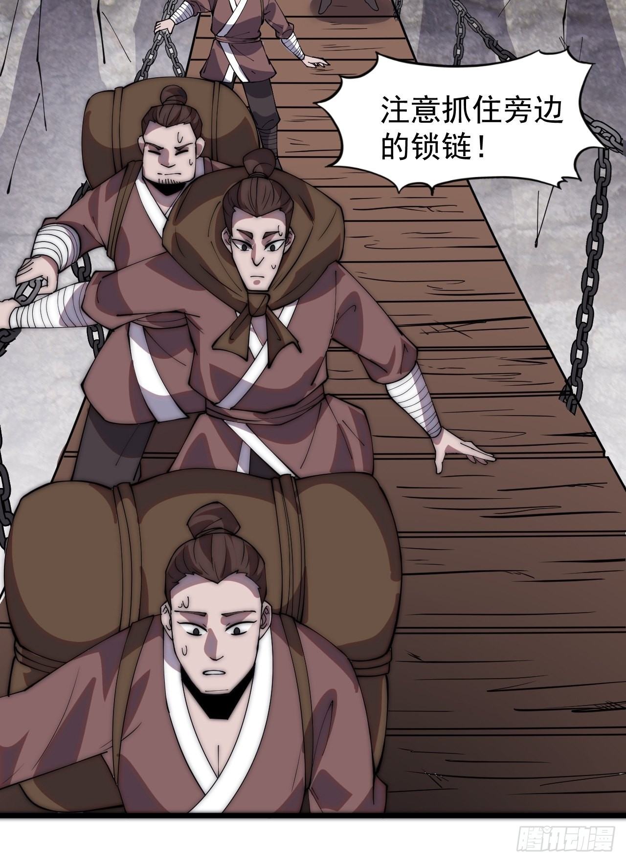 第三百三十话：危险的桥！10