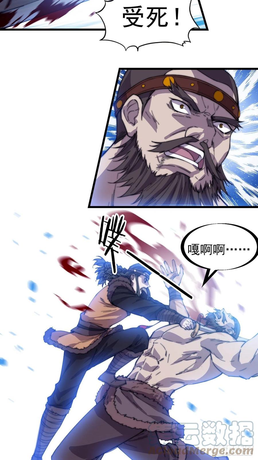 第一百五十二话：多无力吧24