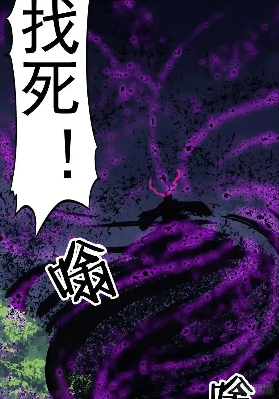 第七百四十六话：挑衅23