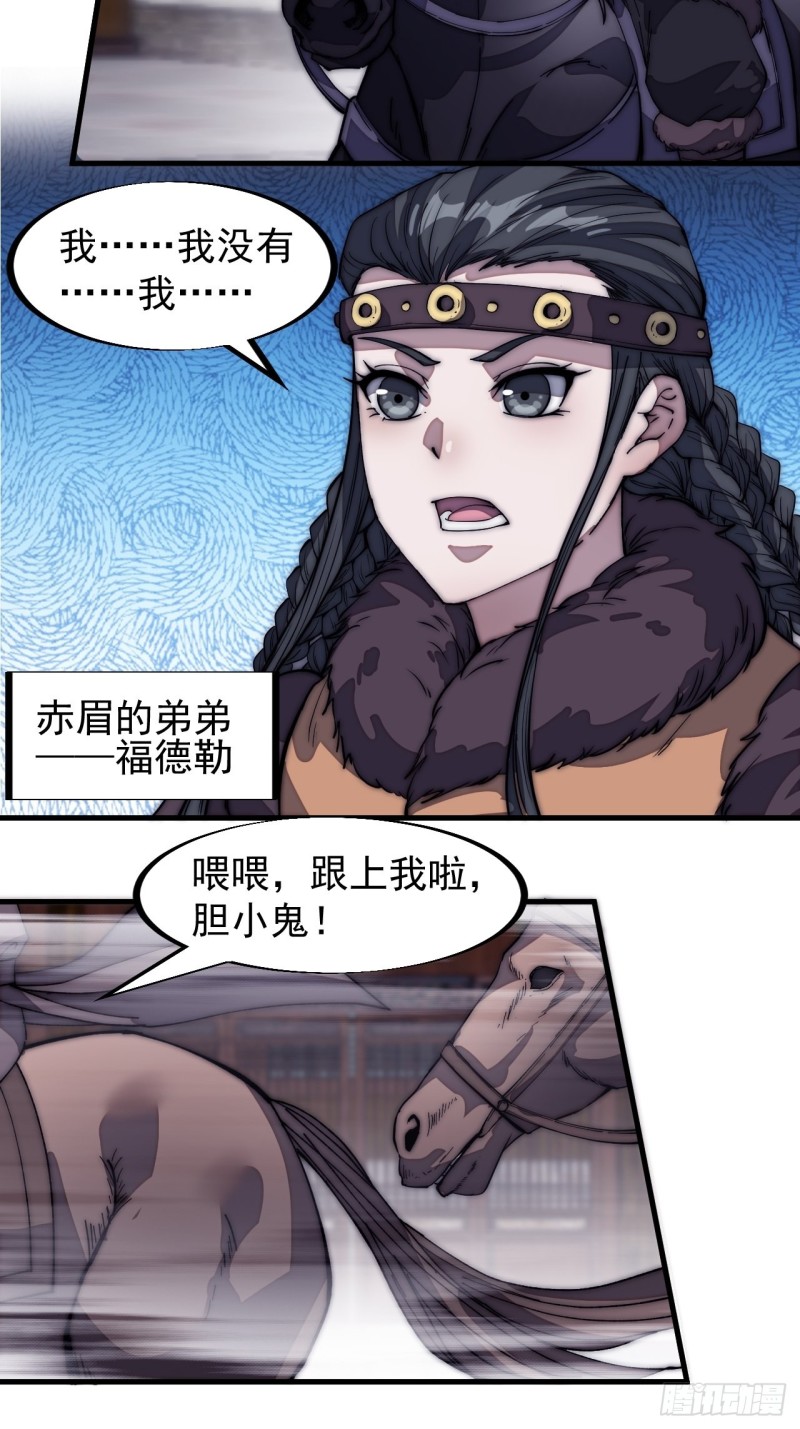 第一百二十七话：十日不封刀29