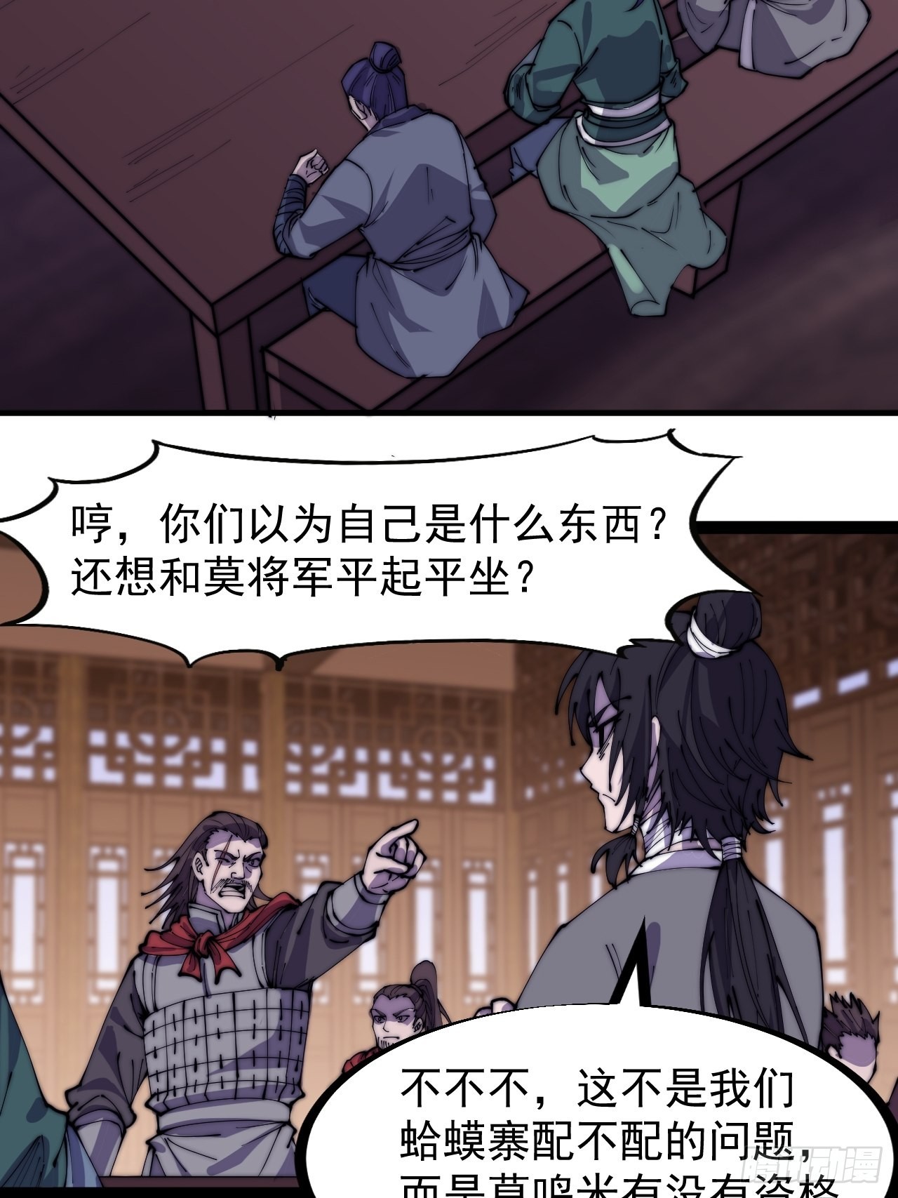 第三百二十六话：我到底想要什么17