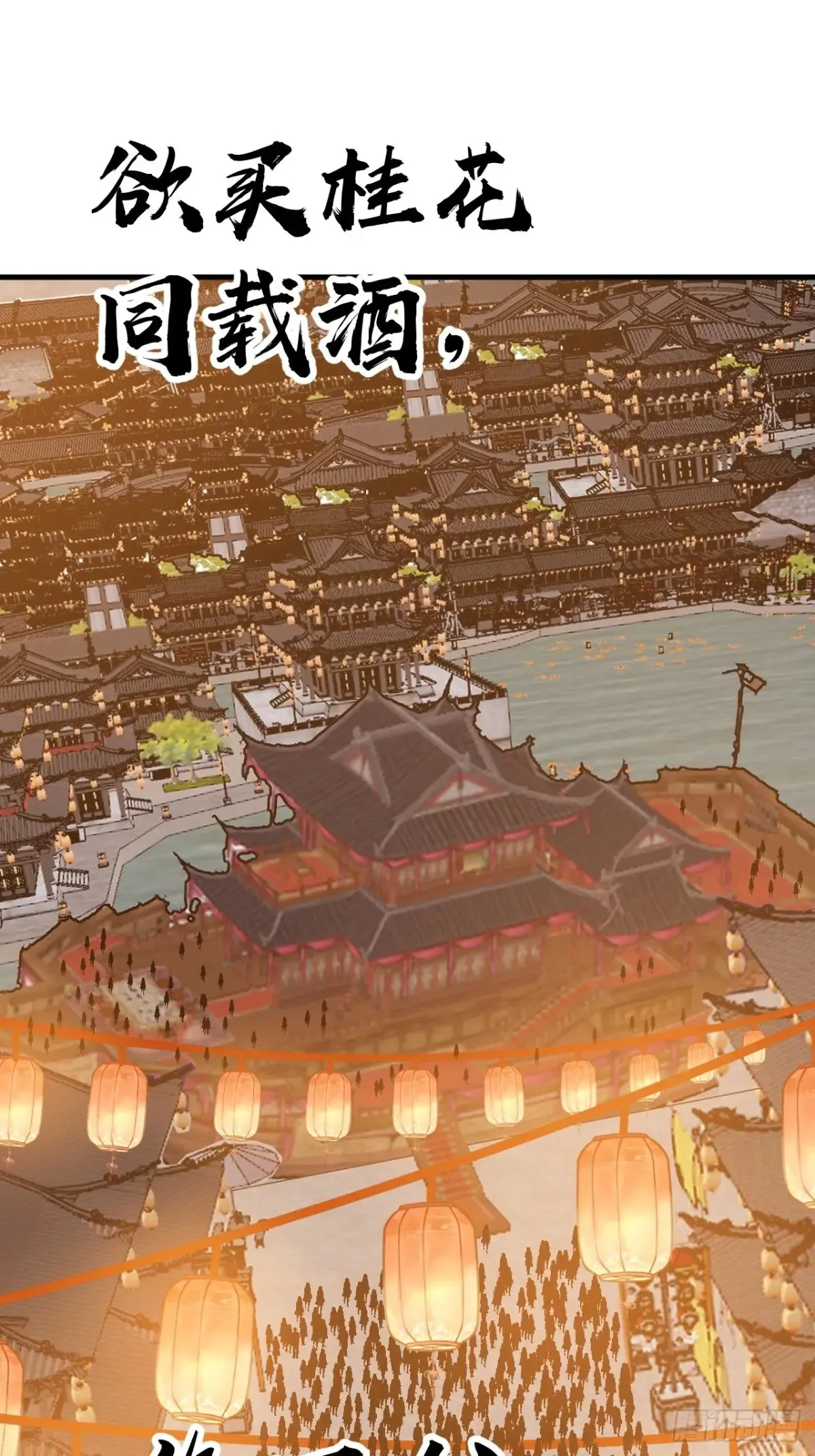 第八百话：受邀40