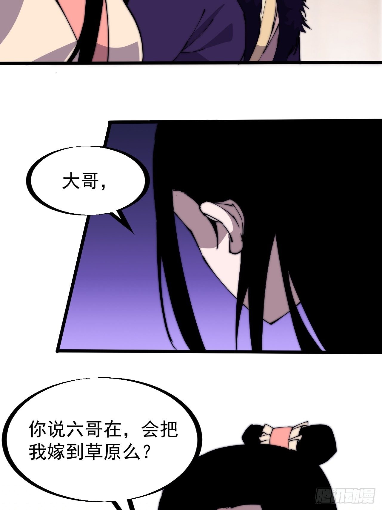 第二百三十一话：不得不长大23