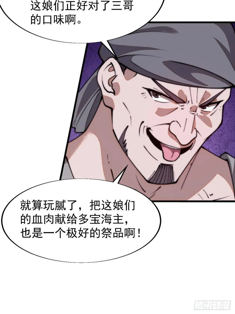 第七百五十五话：手感不对22