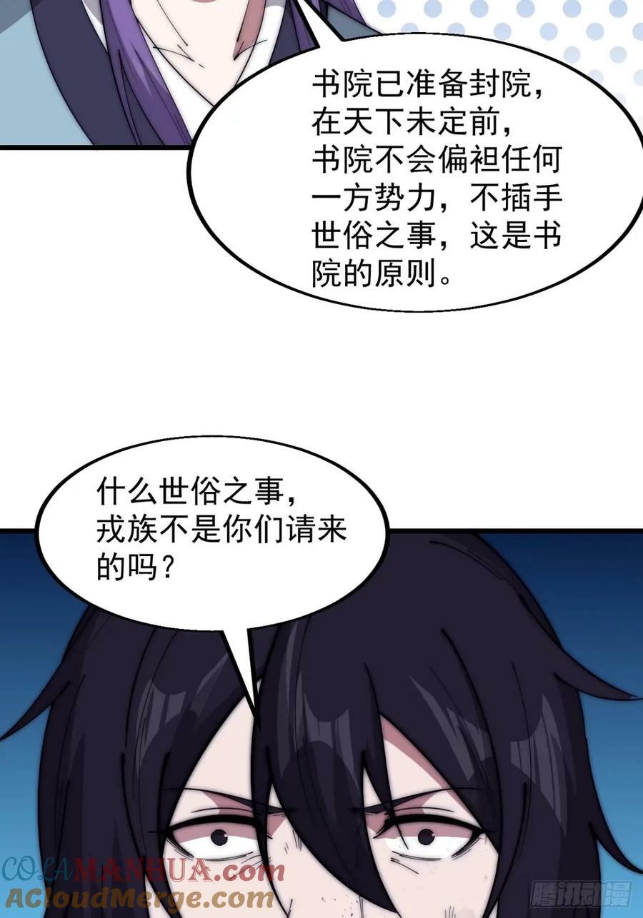 第五百六十五话：杂草的挣扎4