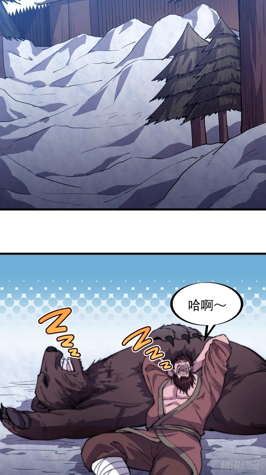 第一百话：相聚风雨亭22