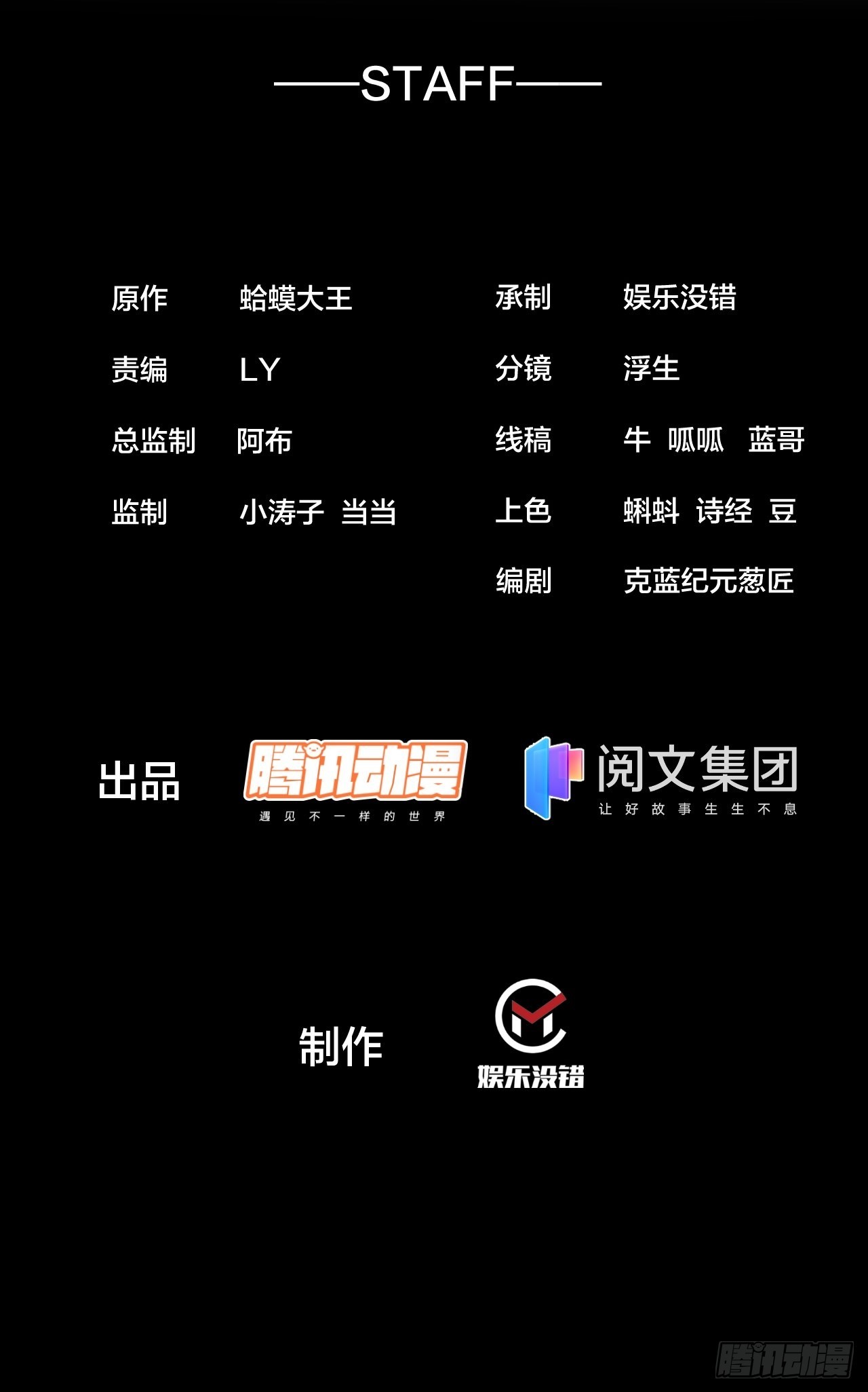 第三百二十七话：三级山寨建设1
