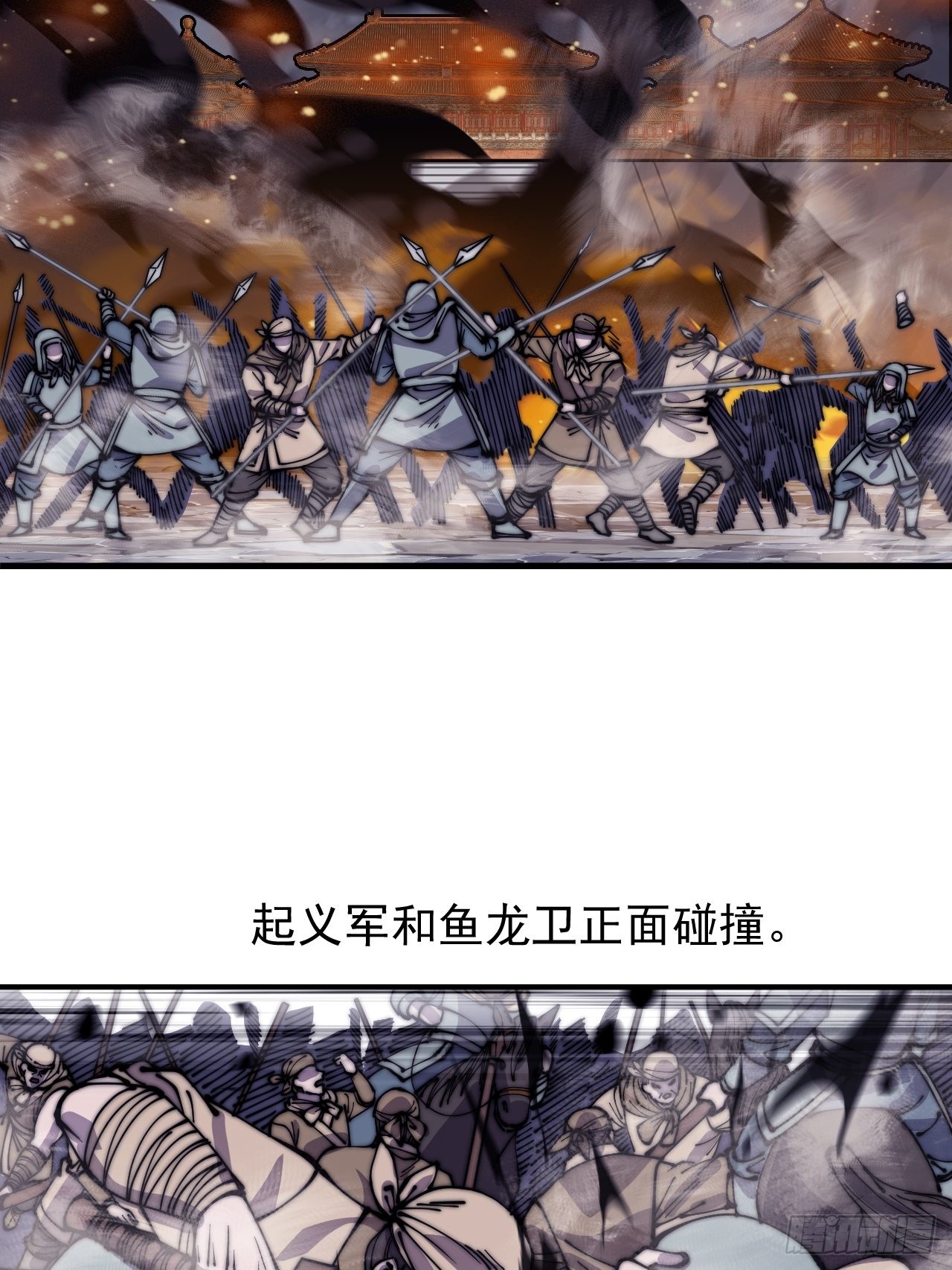第四百二十九话：决斗！29