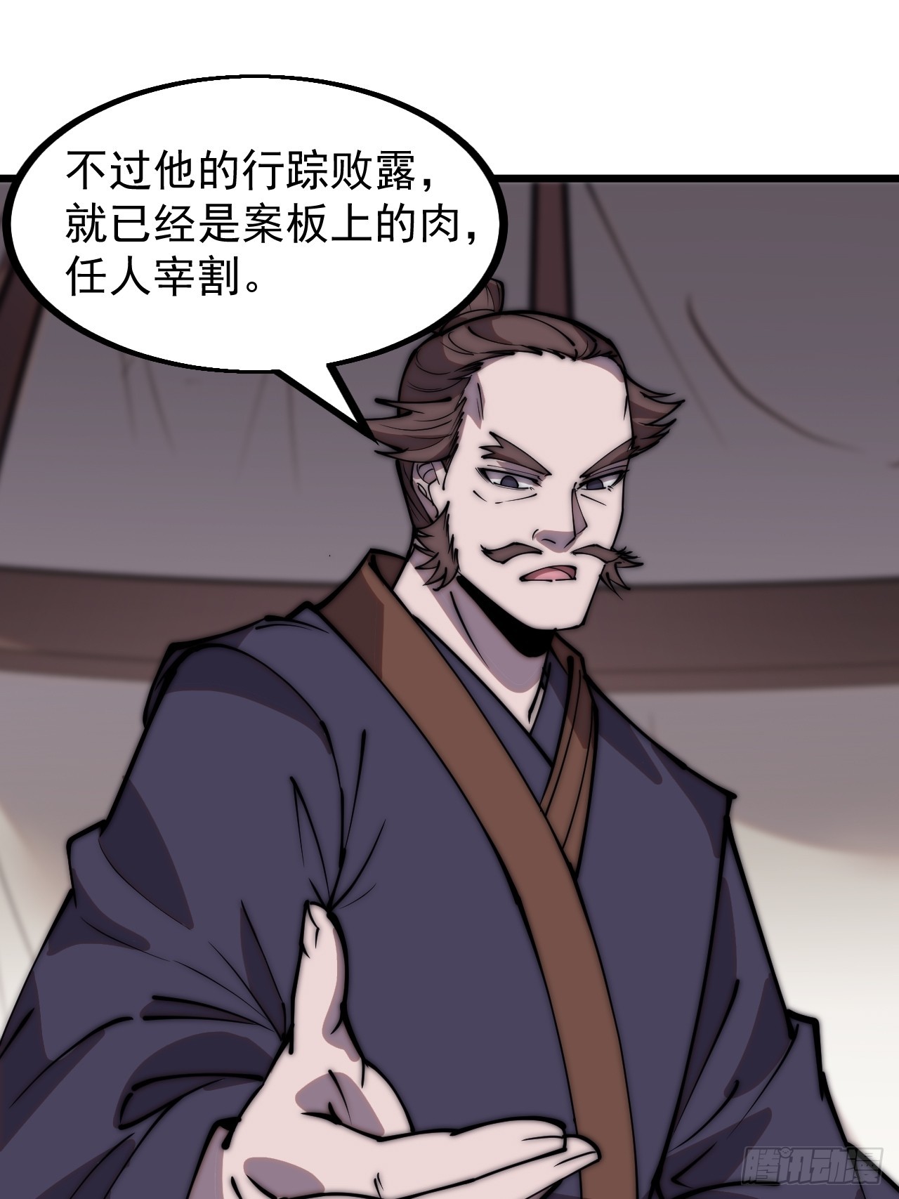 第四百四十六话：各个势力13