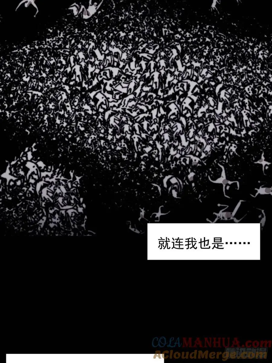 第七百一十八话：不死的流星15