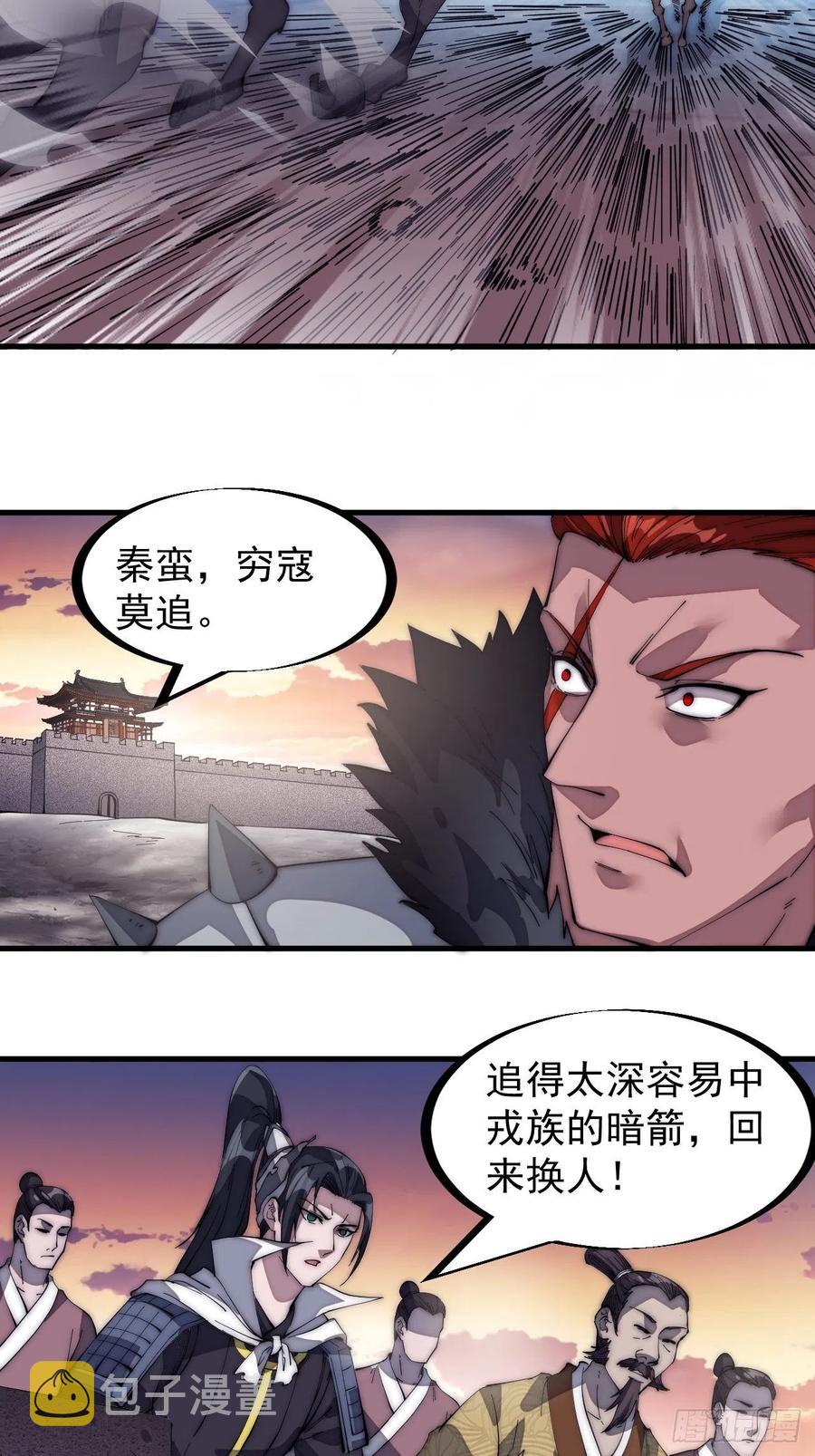 第一百四十二话：杜老大27