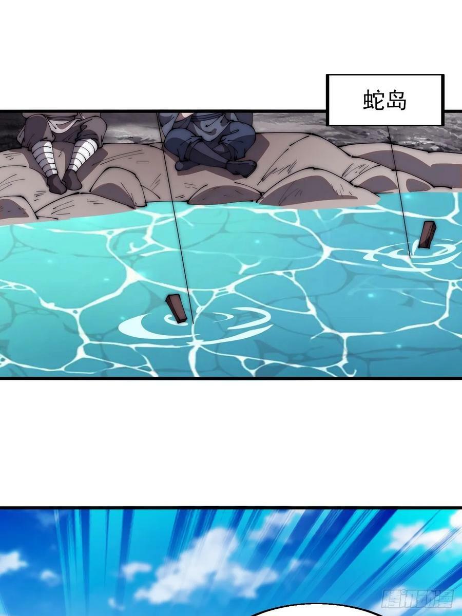 第六百一十四话：十八岁入绝世25