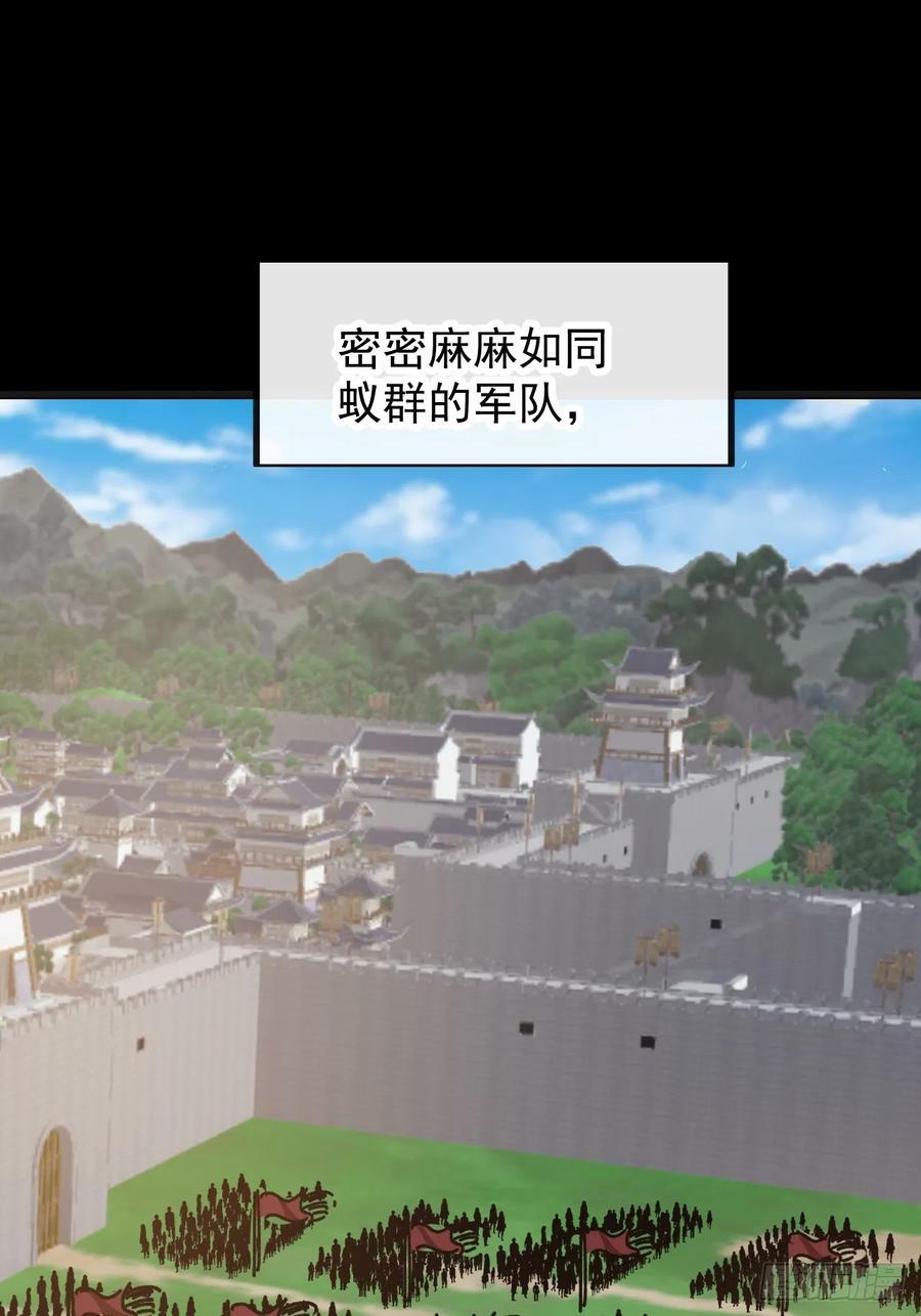 第五百九十二话：至高之位38