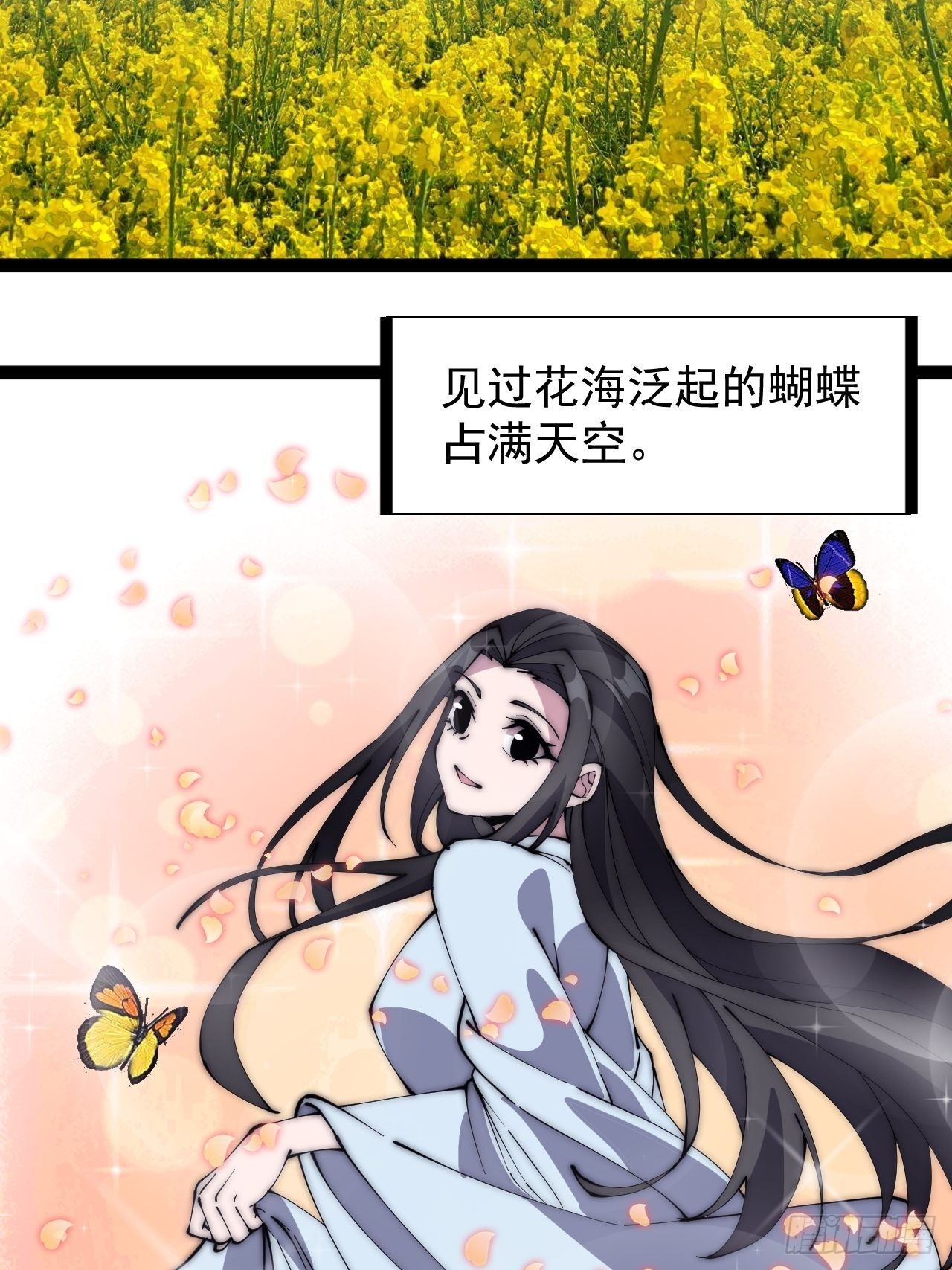 第二百六十话：人人皆要杀14