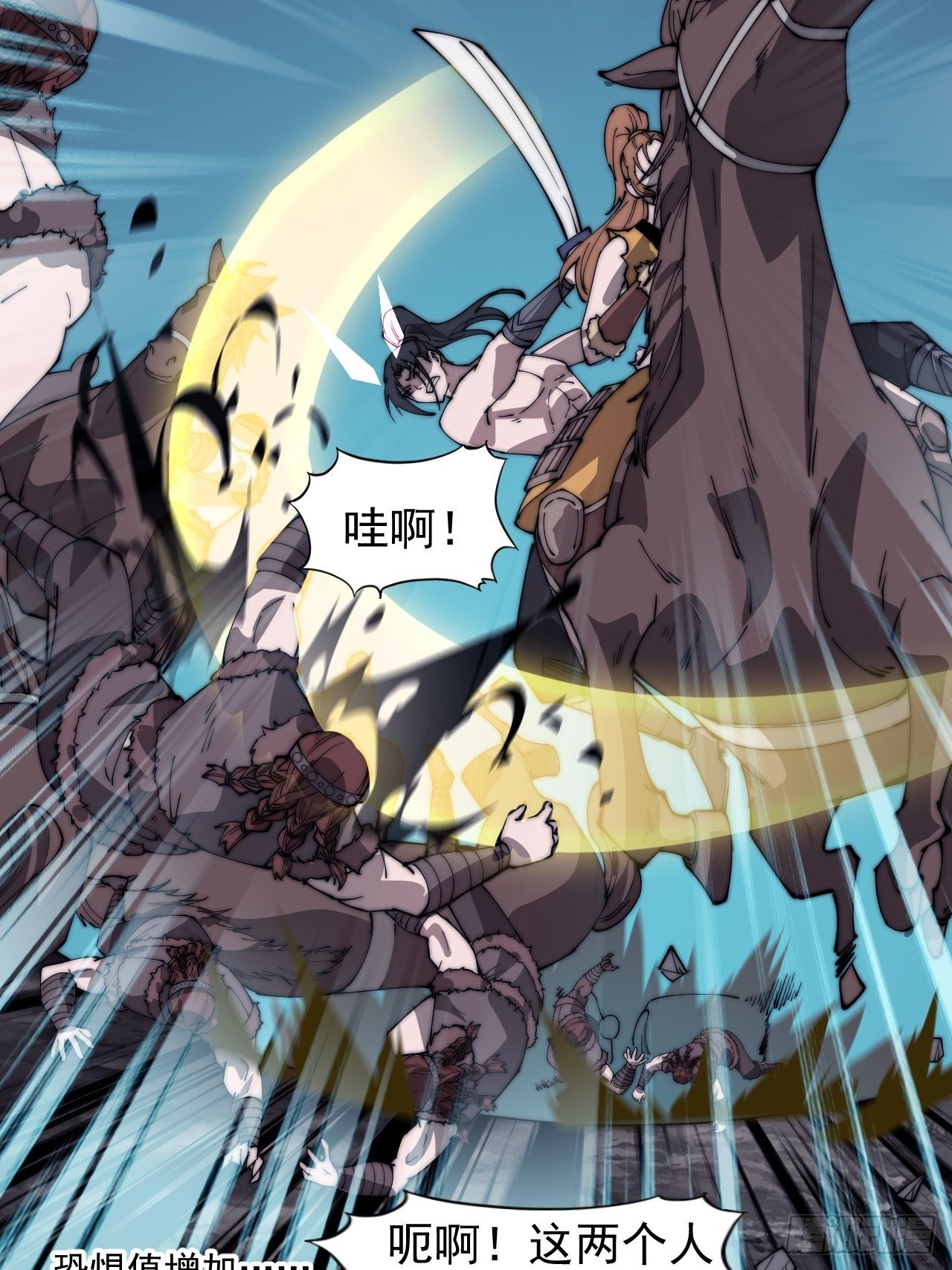 第三百一十四话：一起逃脱22