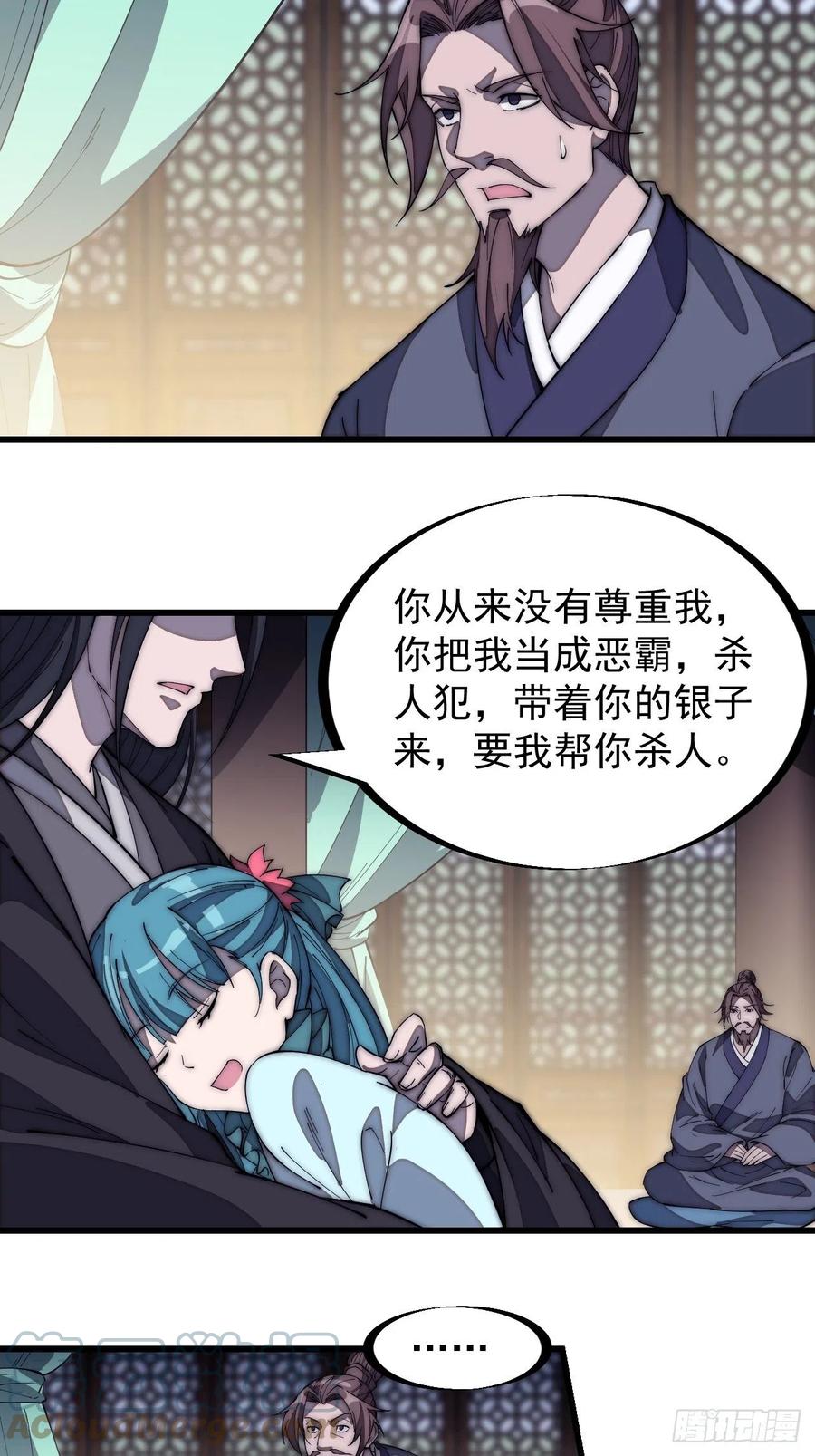 第一百八十二话：长安教父10