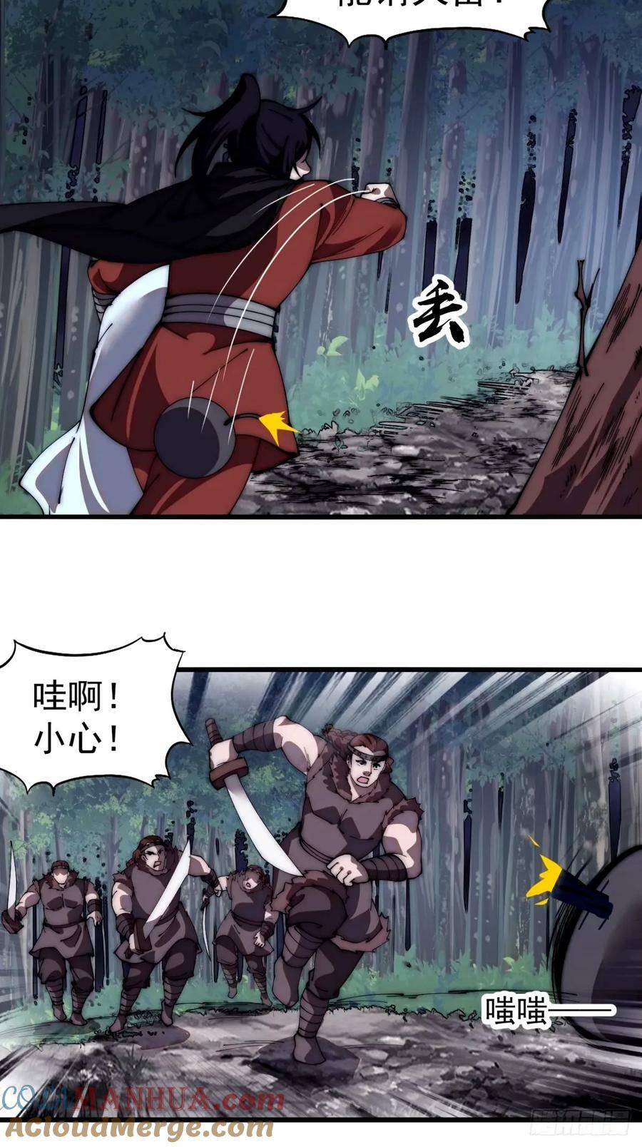 第五百七十五话：破掉执念之法10