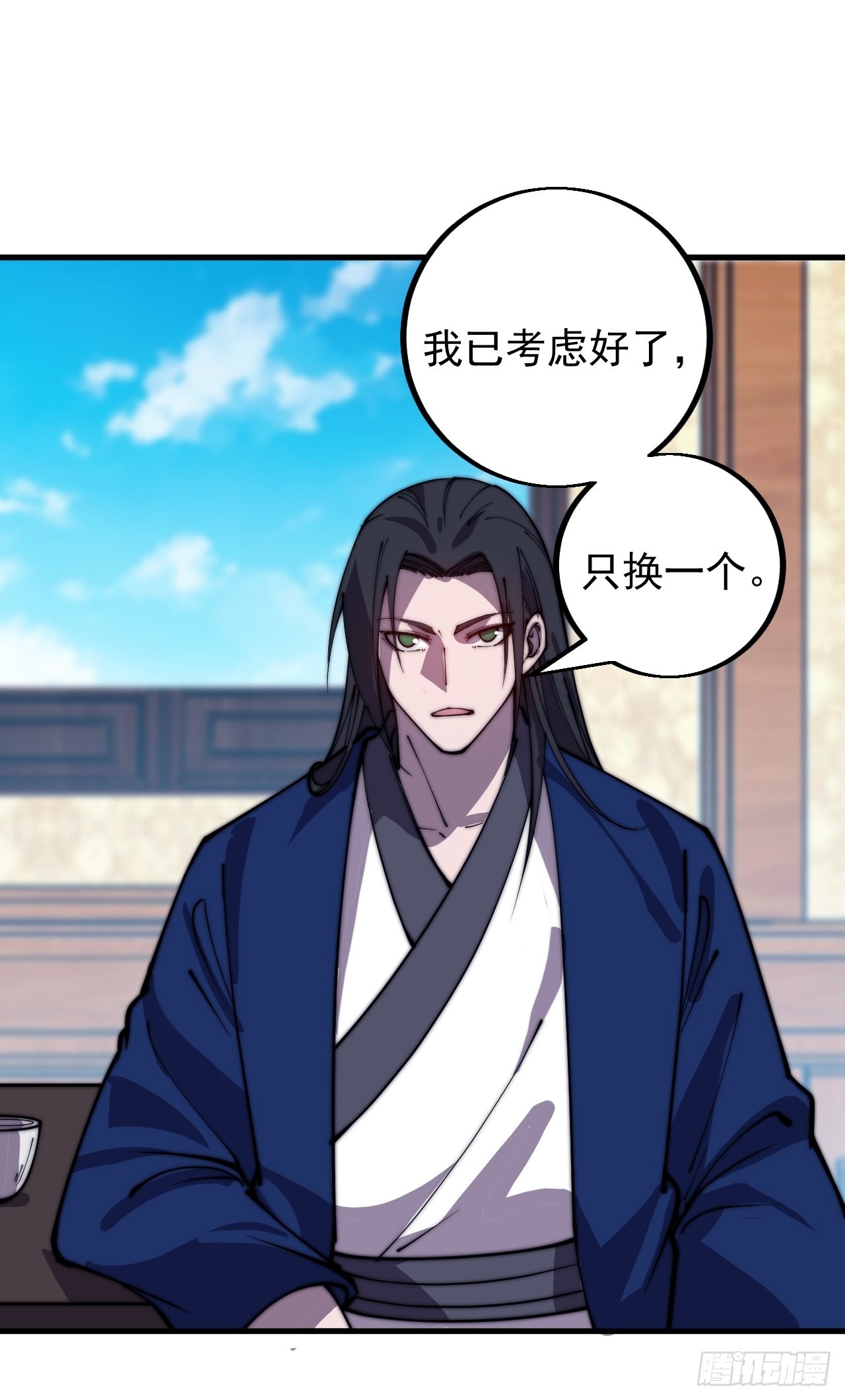 第四百二十六话：交换13