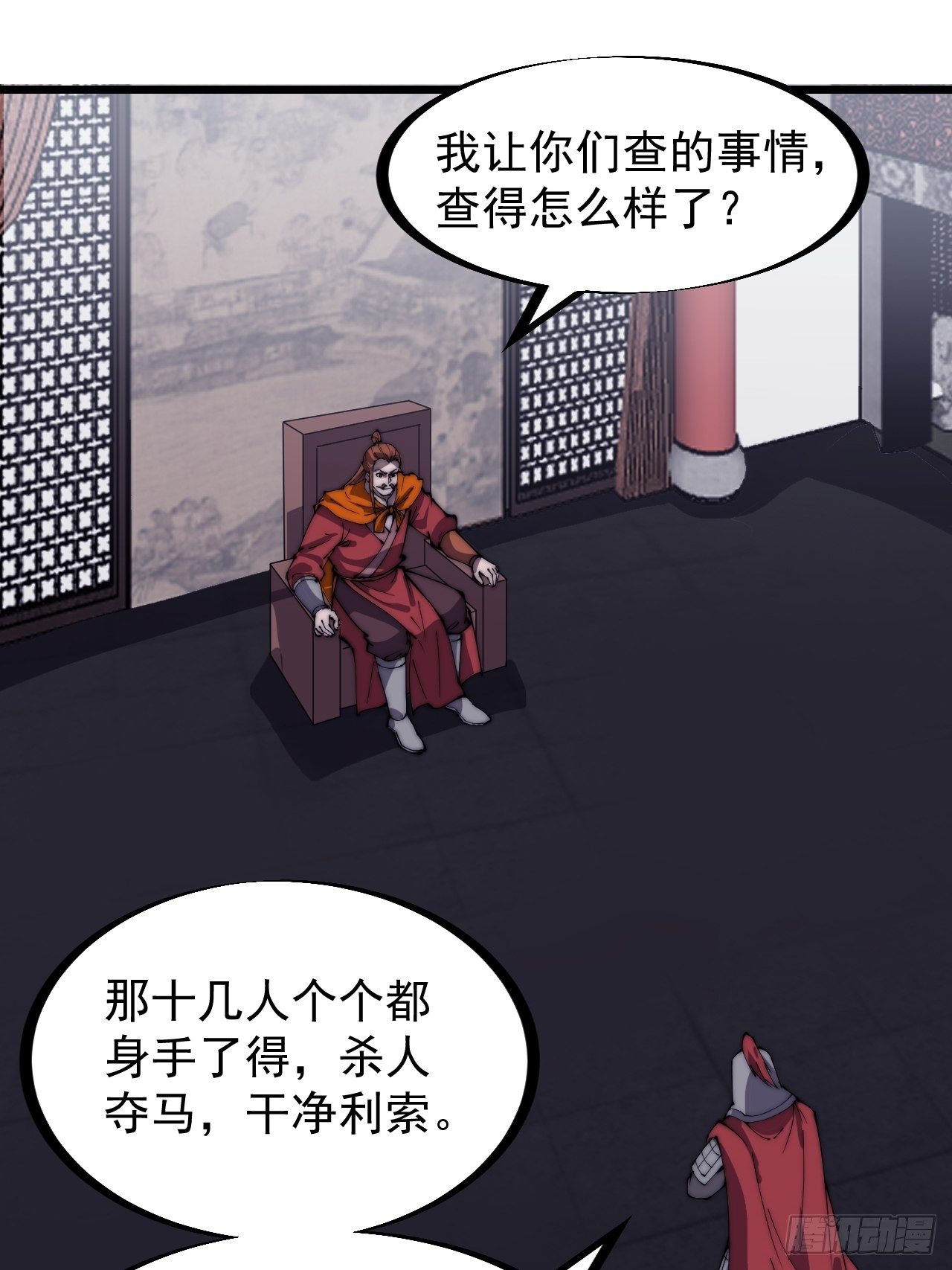 第二百八十二话：云中龙3