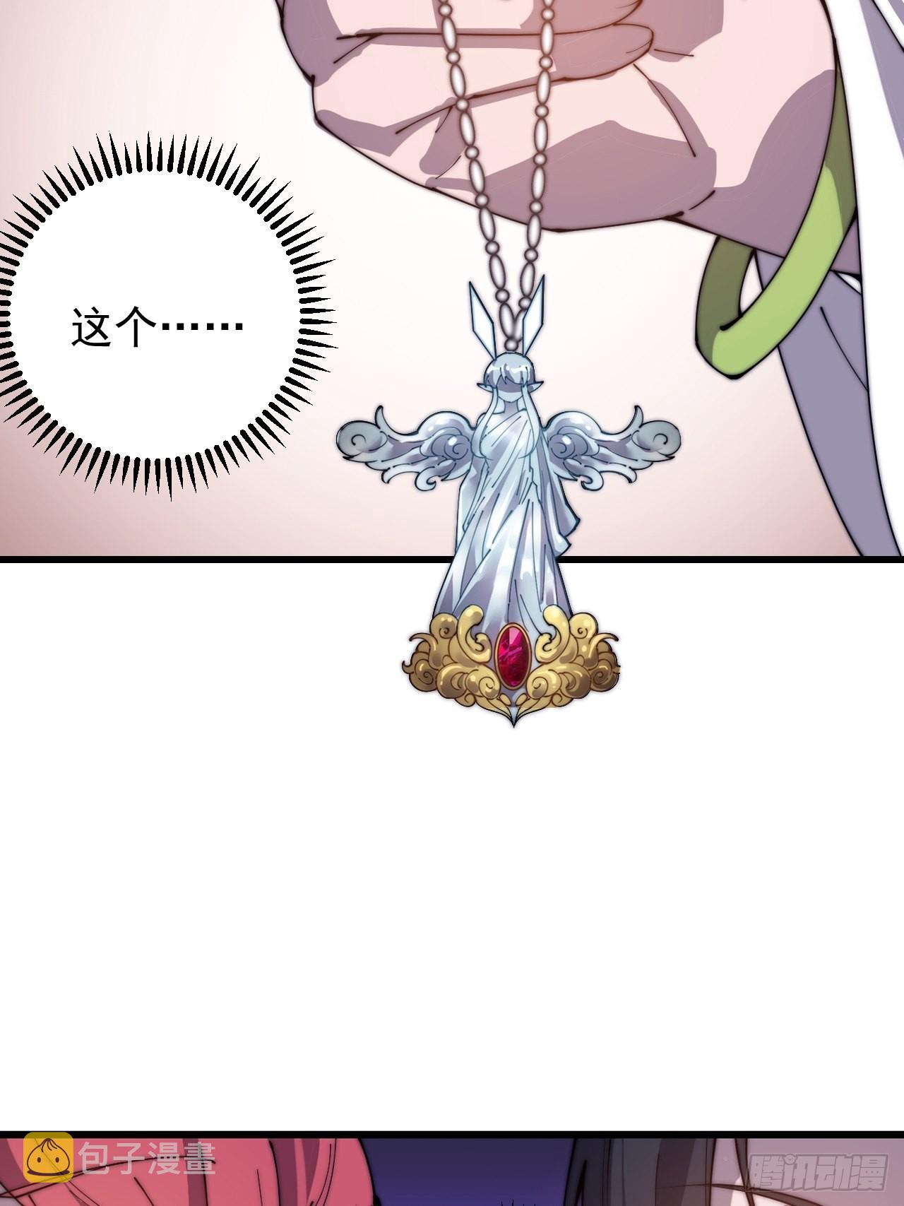 第四百零六话：心的迷妹？4