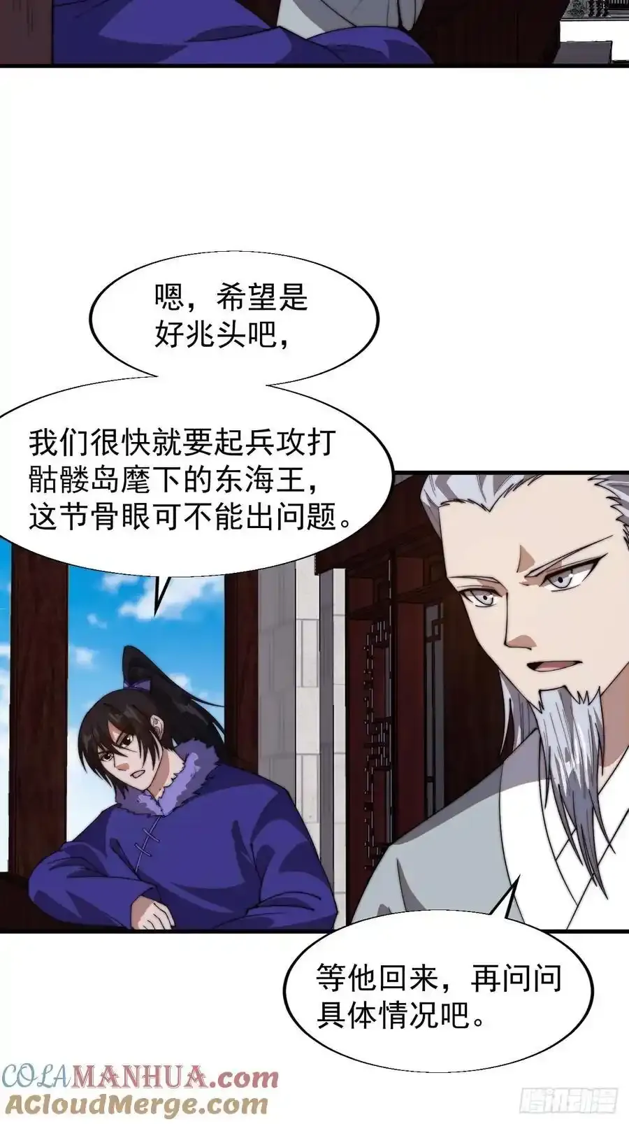 第七百五十二话：投靠27