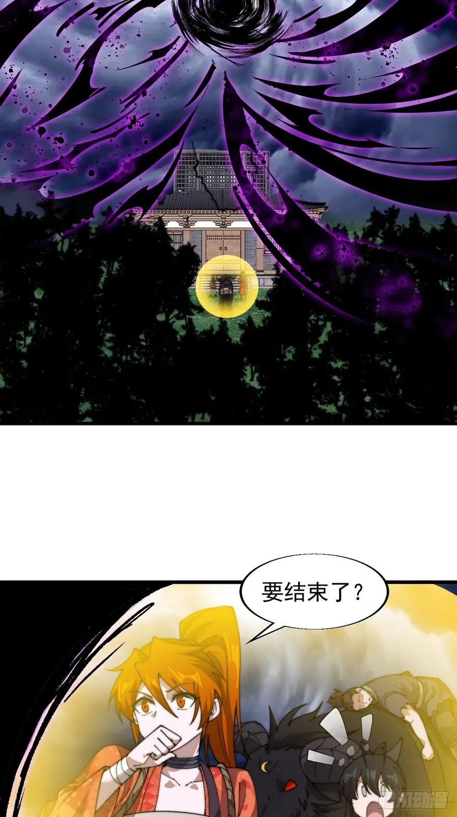 第七百五十话：蛊爆22