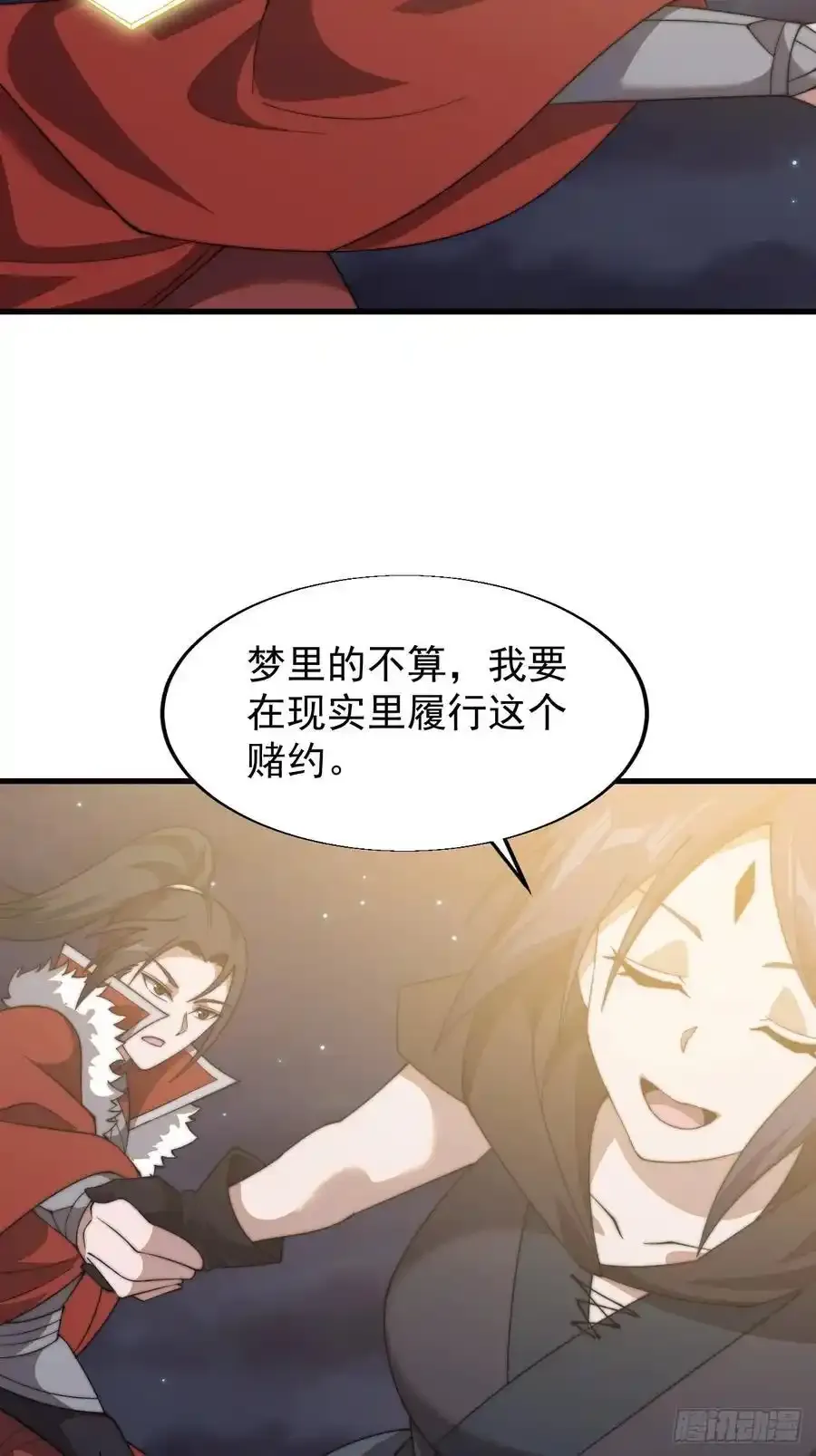 第七百四十七话：回家32