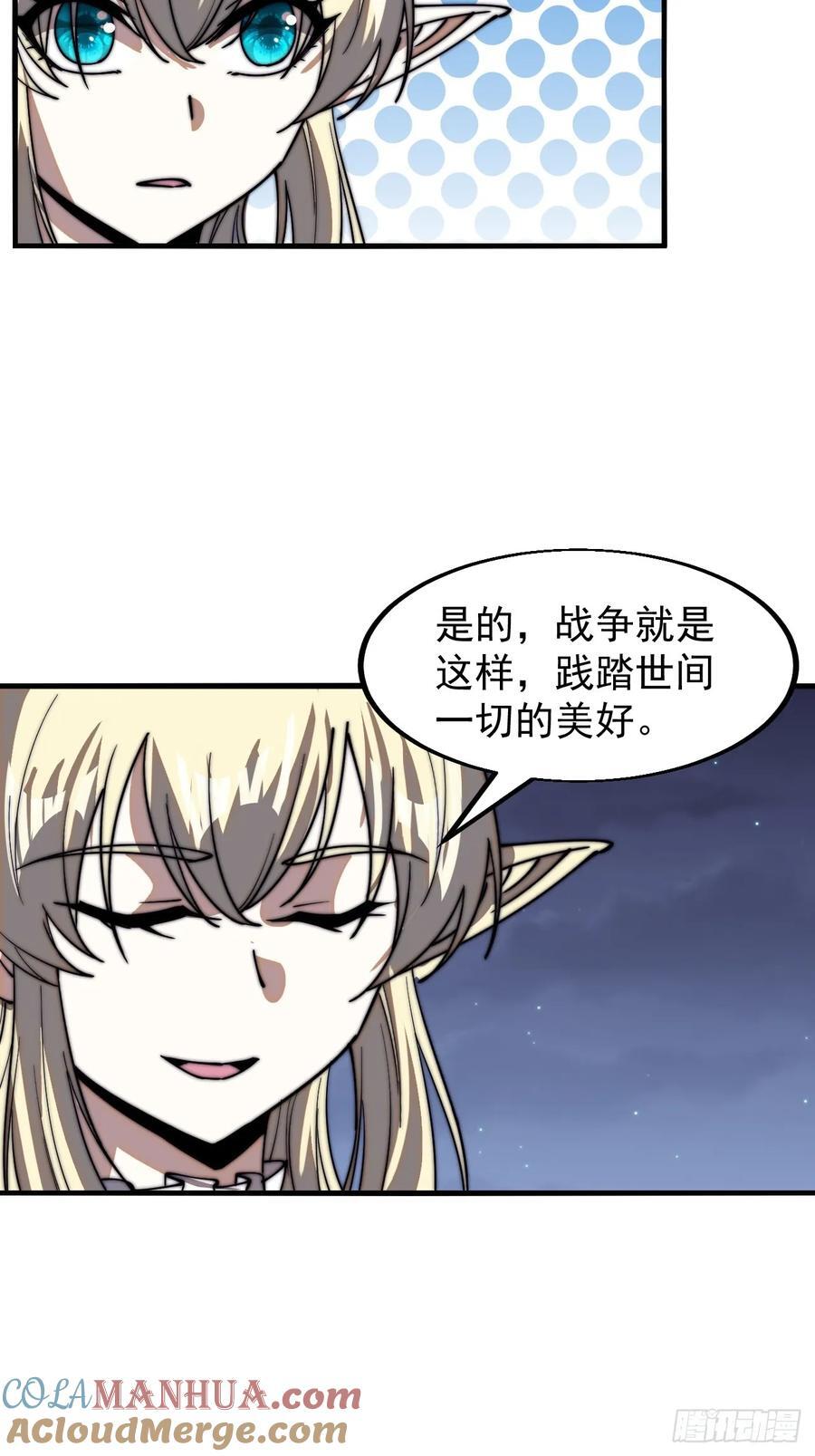 第六百六十五话：执念12