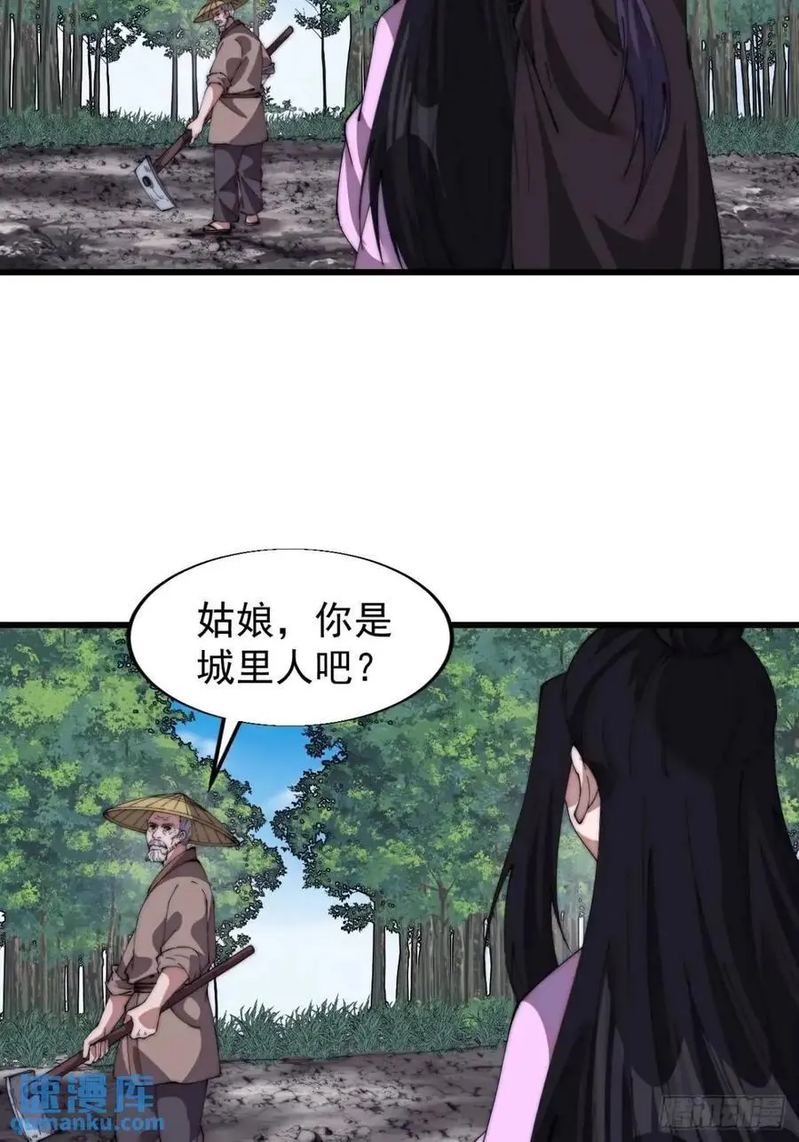 第六百九十二话：拜访13