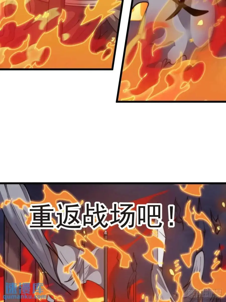 第七百一十九话：重返战场20