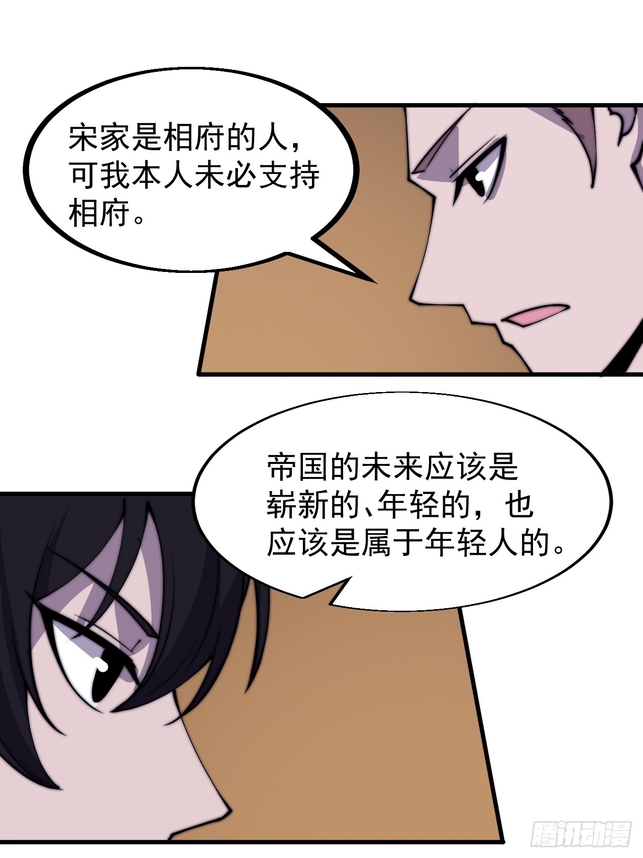 第四百四十六话：各个势力35