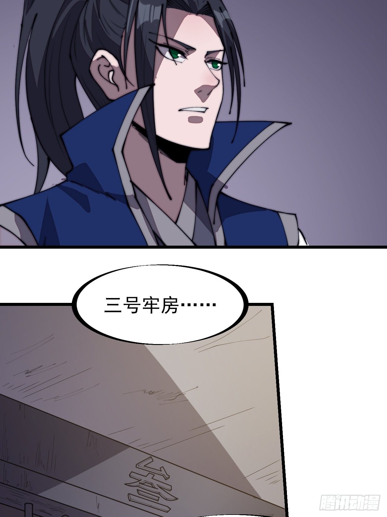 第二百七十八话：地牢宝藏30