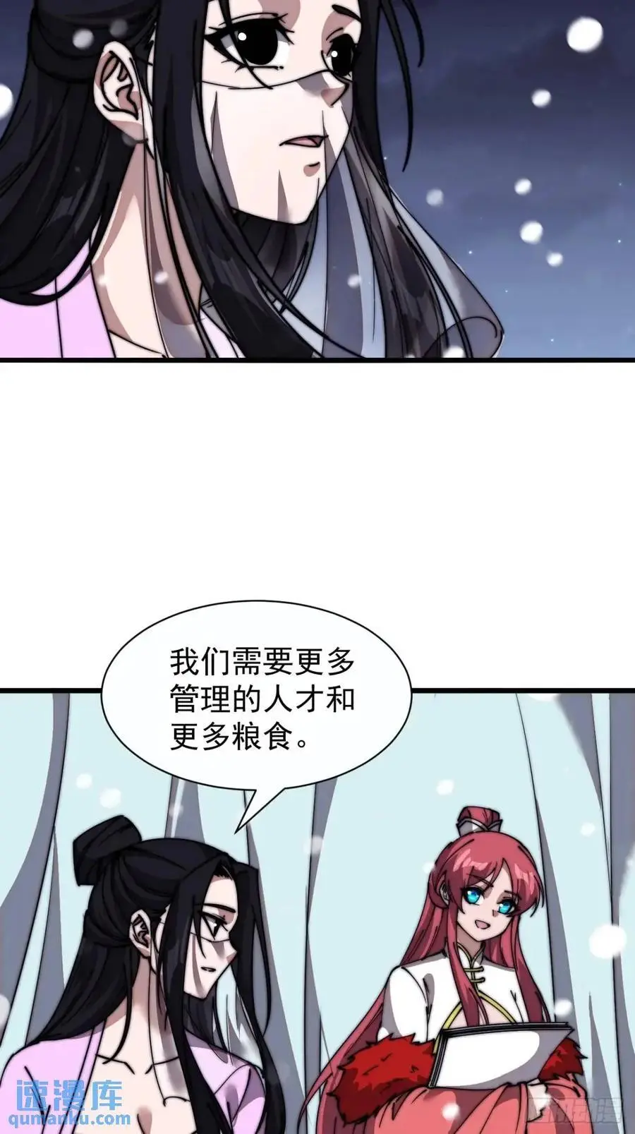 第六百九十一话：有用之人27