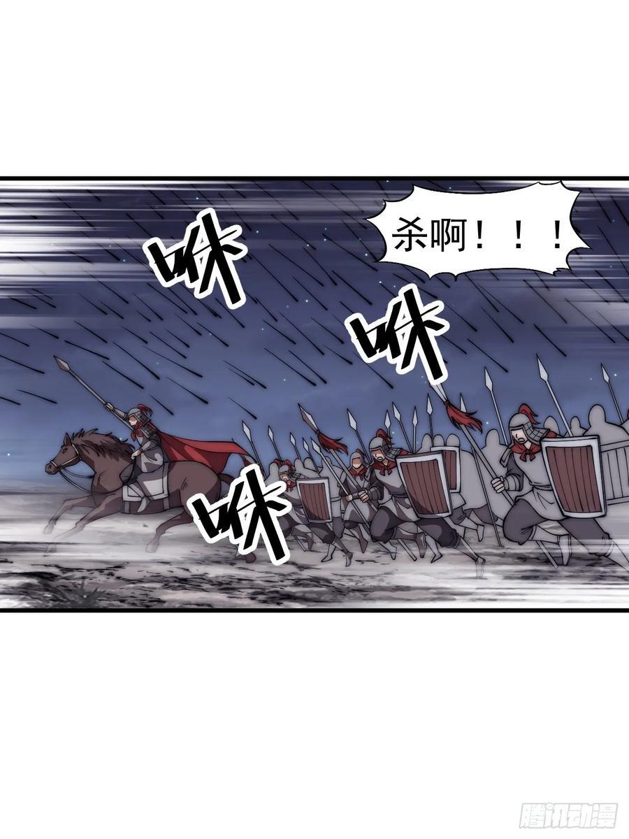 第六百四十四话：尝试突围27