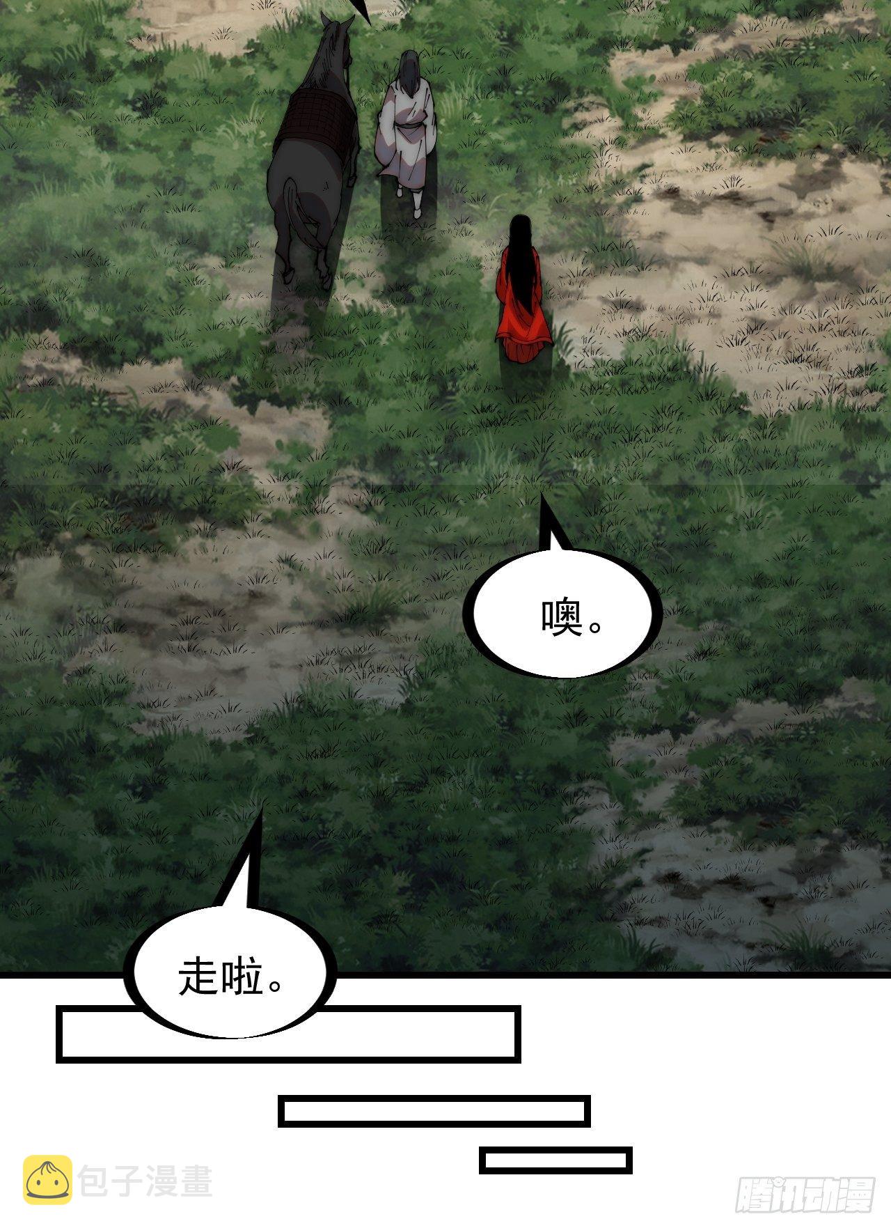 第二百四十七话：来去之间19