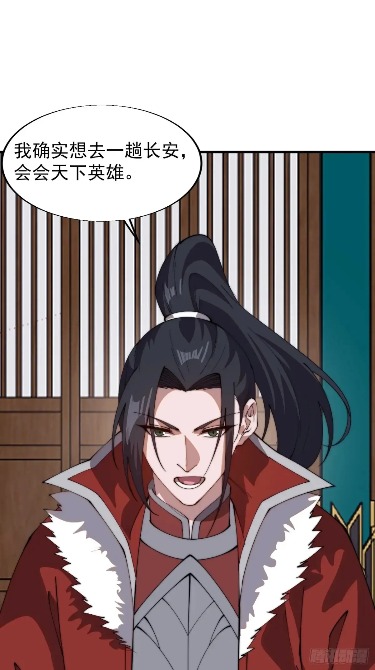 第七百八十话：会议15