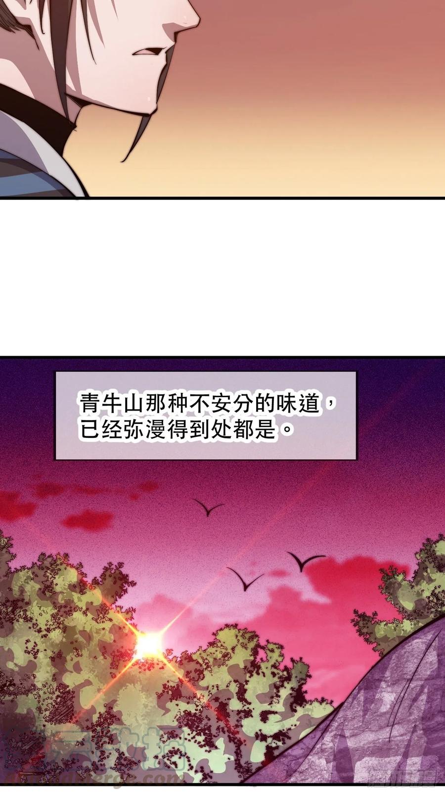 第二十四话：恶名远播36