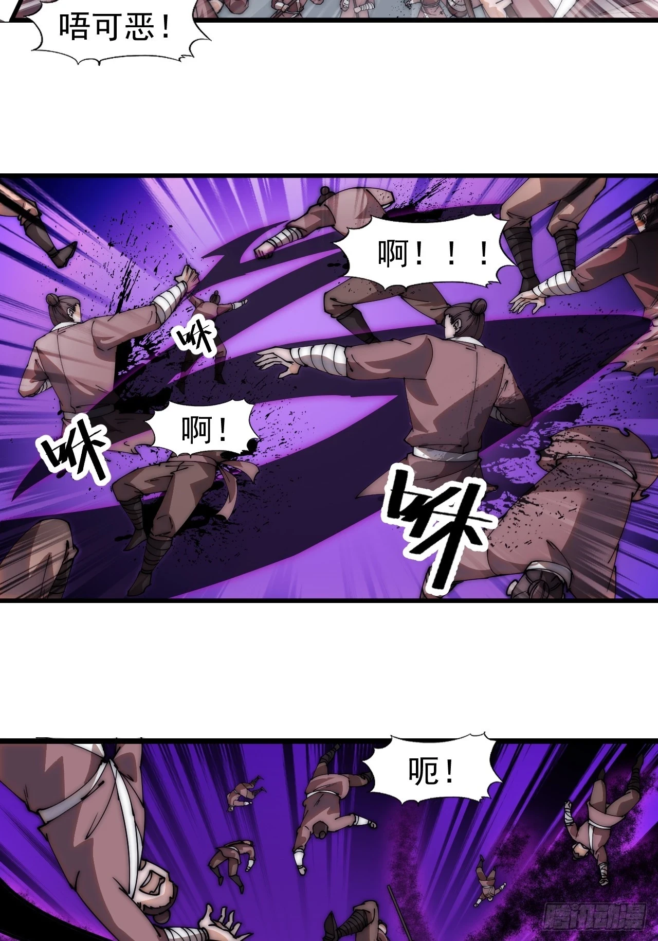 第五百一十二话：绝境18