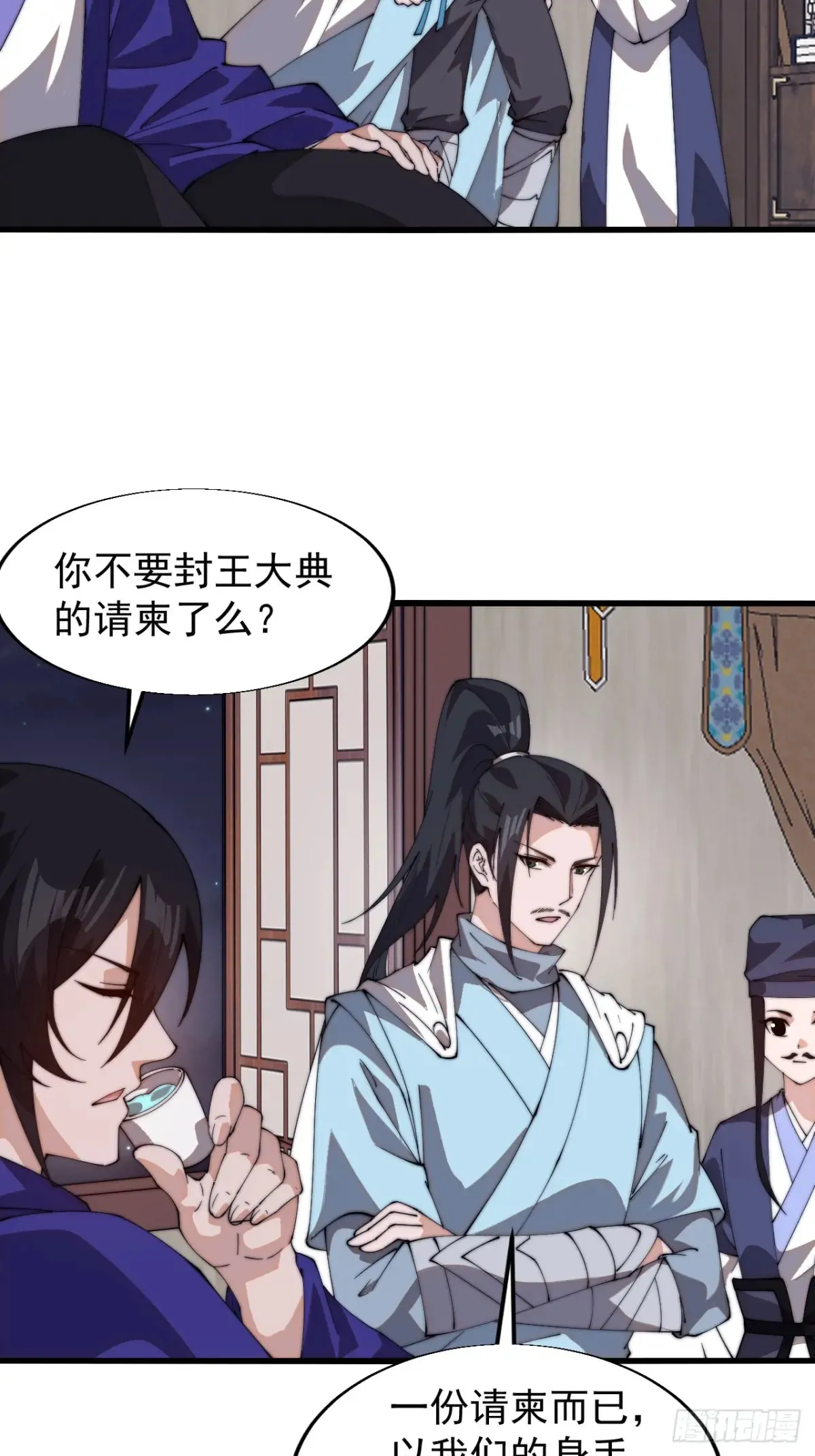 第八百零三话：花魁47