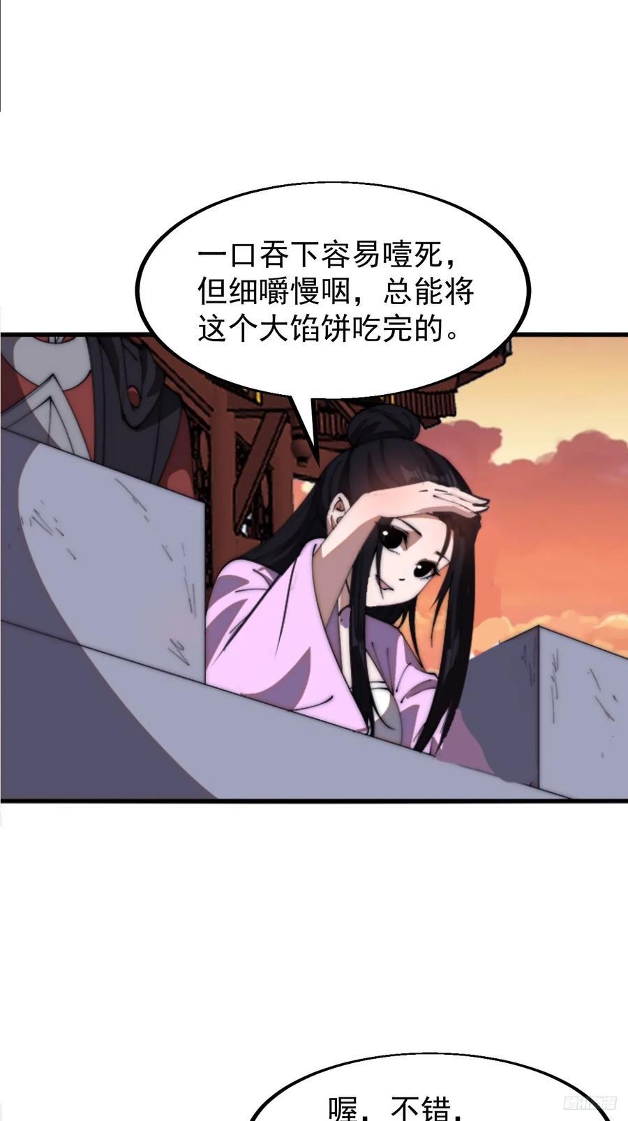 第六百四十八话：未雨绸缪9