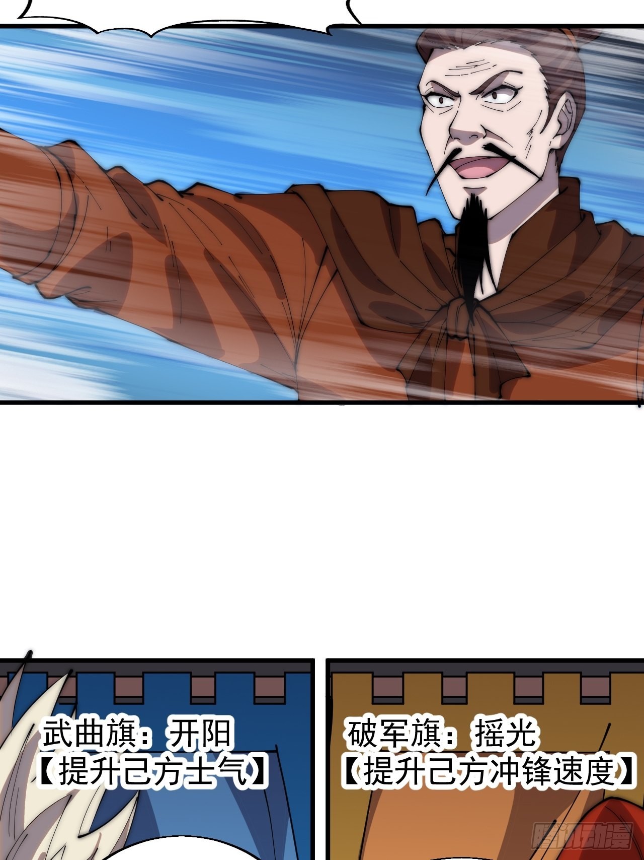 第三百五十四话：第四次进攻结束13