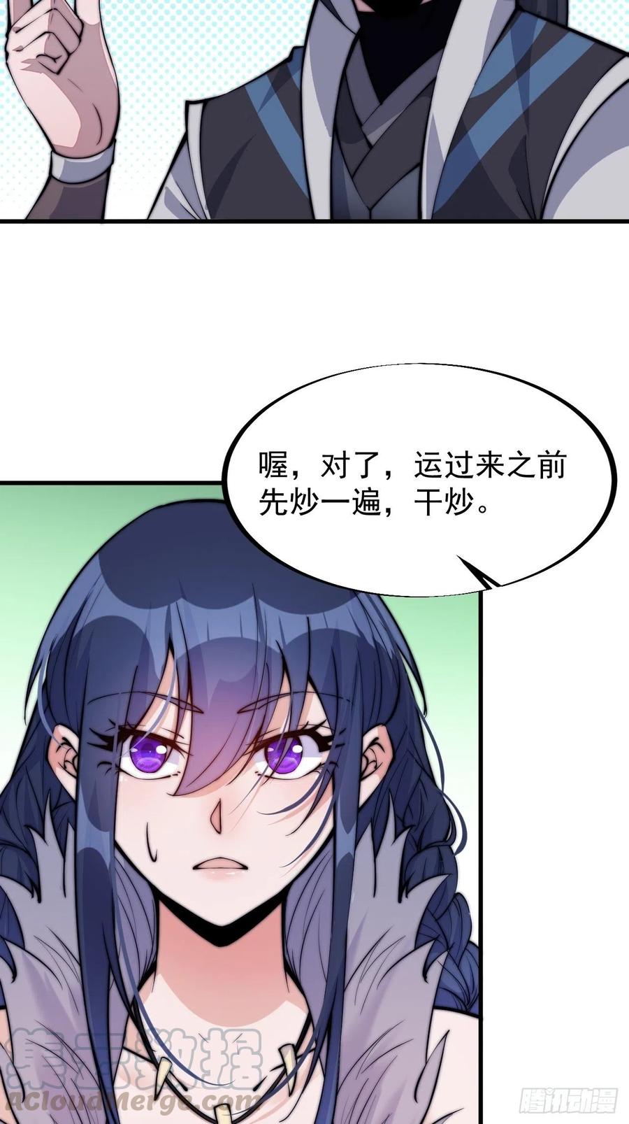 第五十八话：收获的季节26