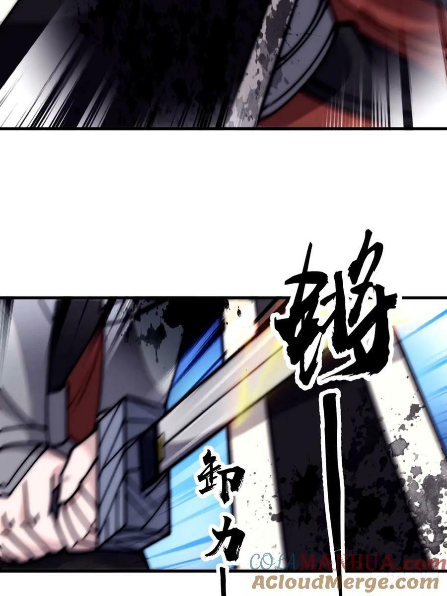 第五百七十话：通力合作20