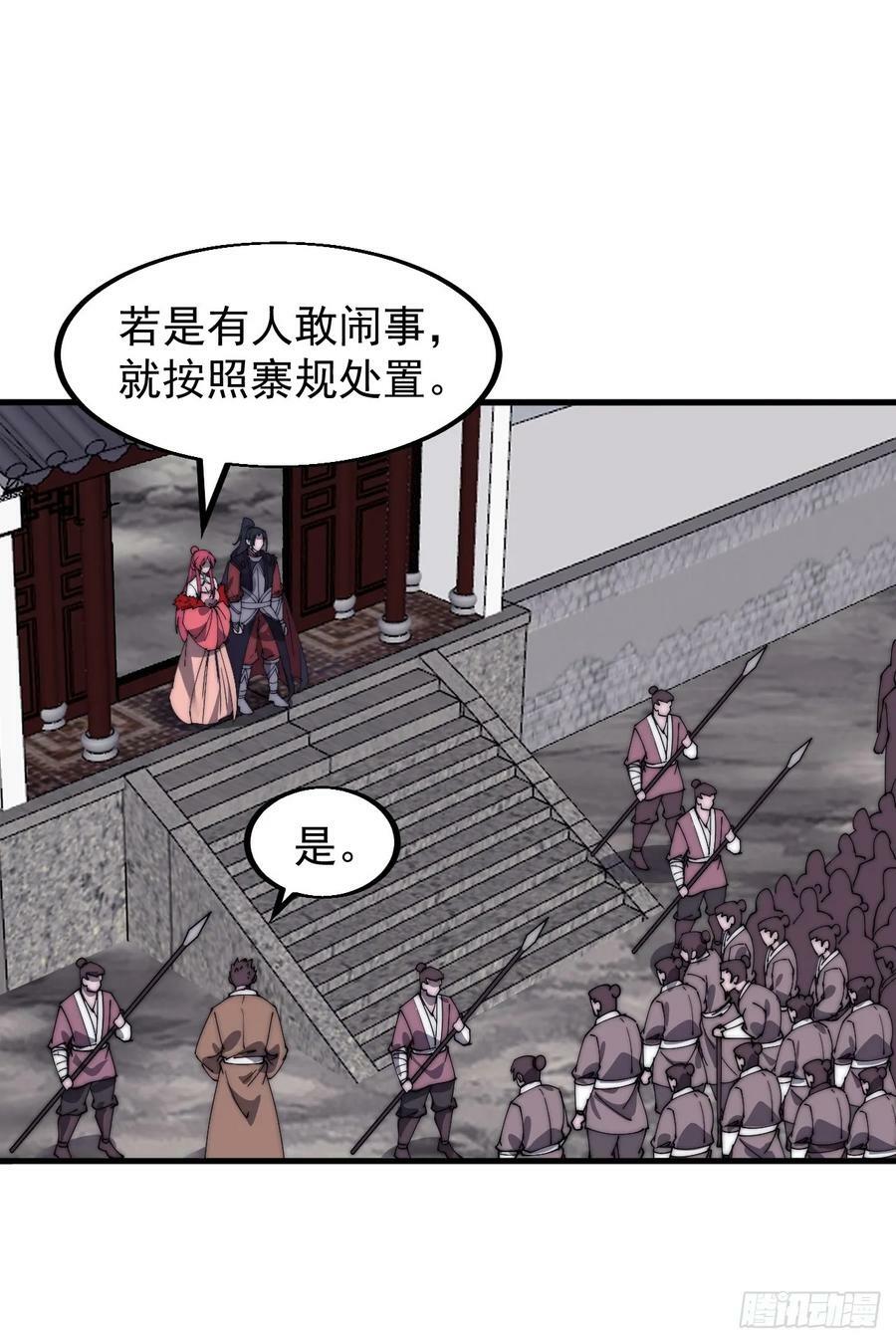 第六百零九话：粮票危机21