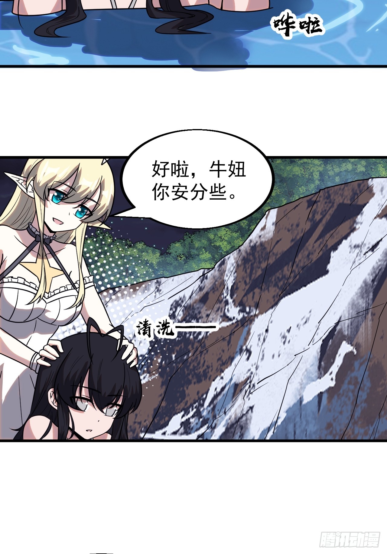 第四百六十二话：十杀士的覆灭7