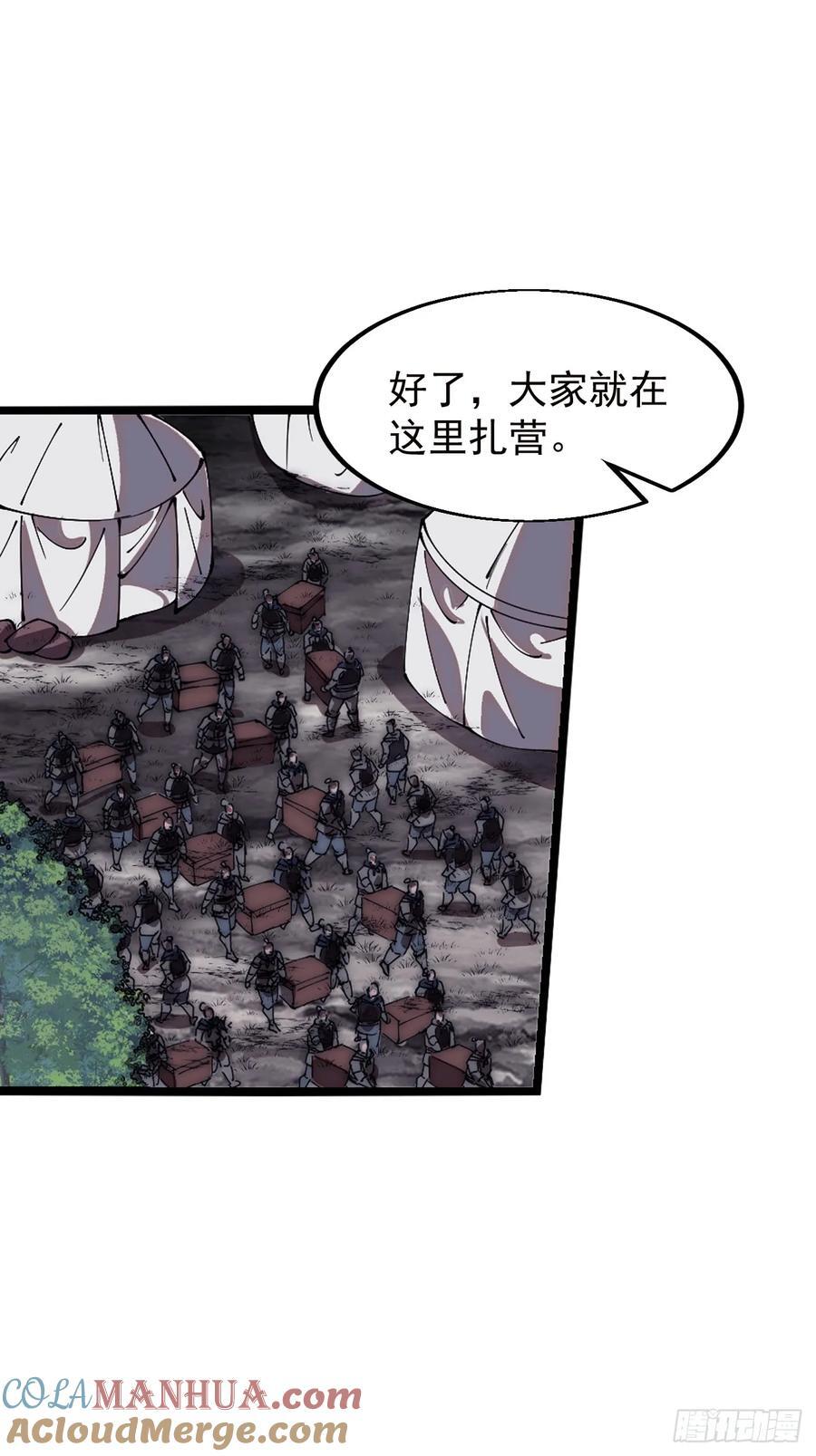 第六百五十四话：劫船39