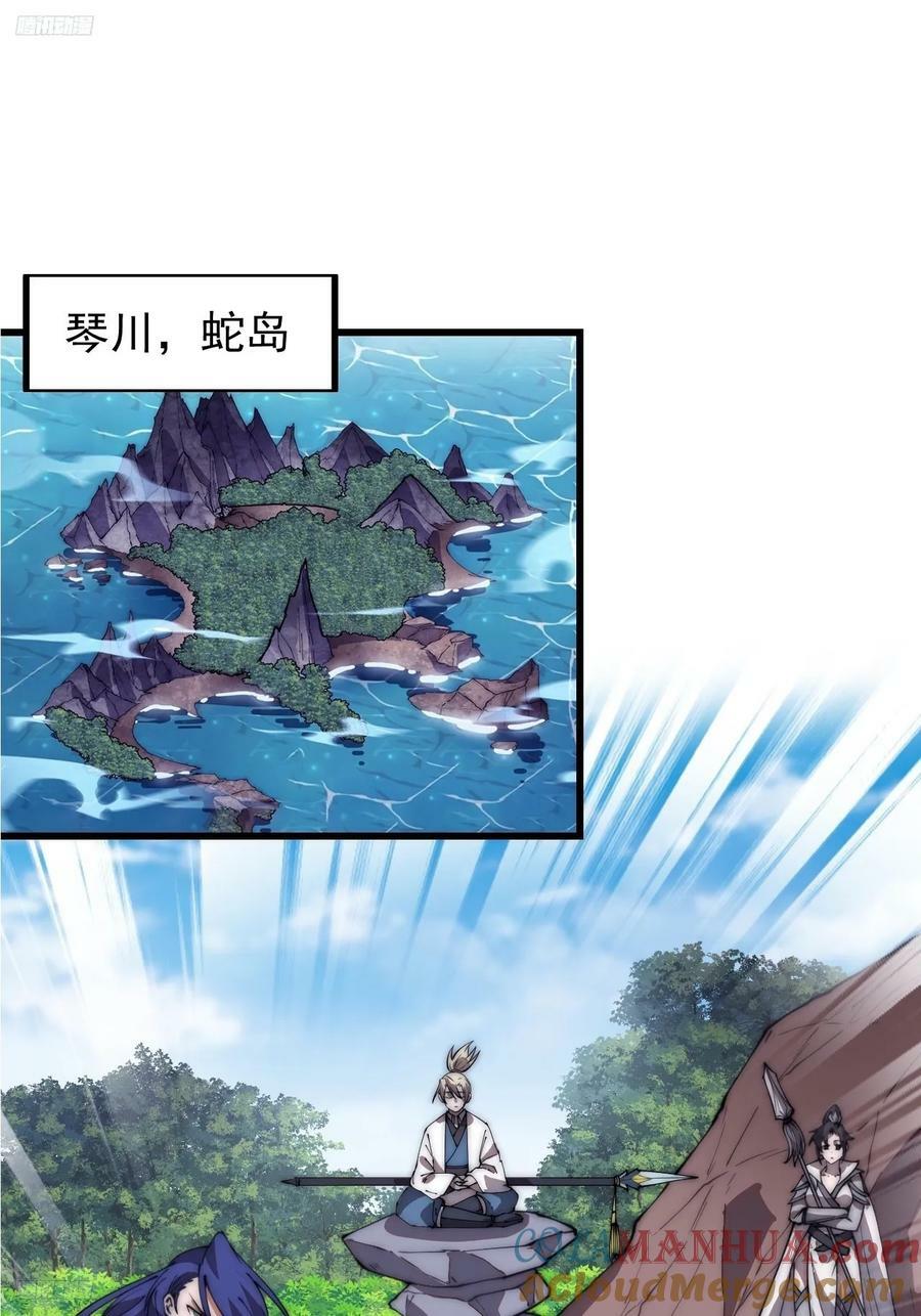 第六百零四话：救马2