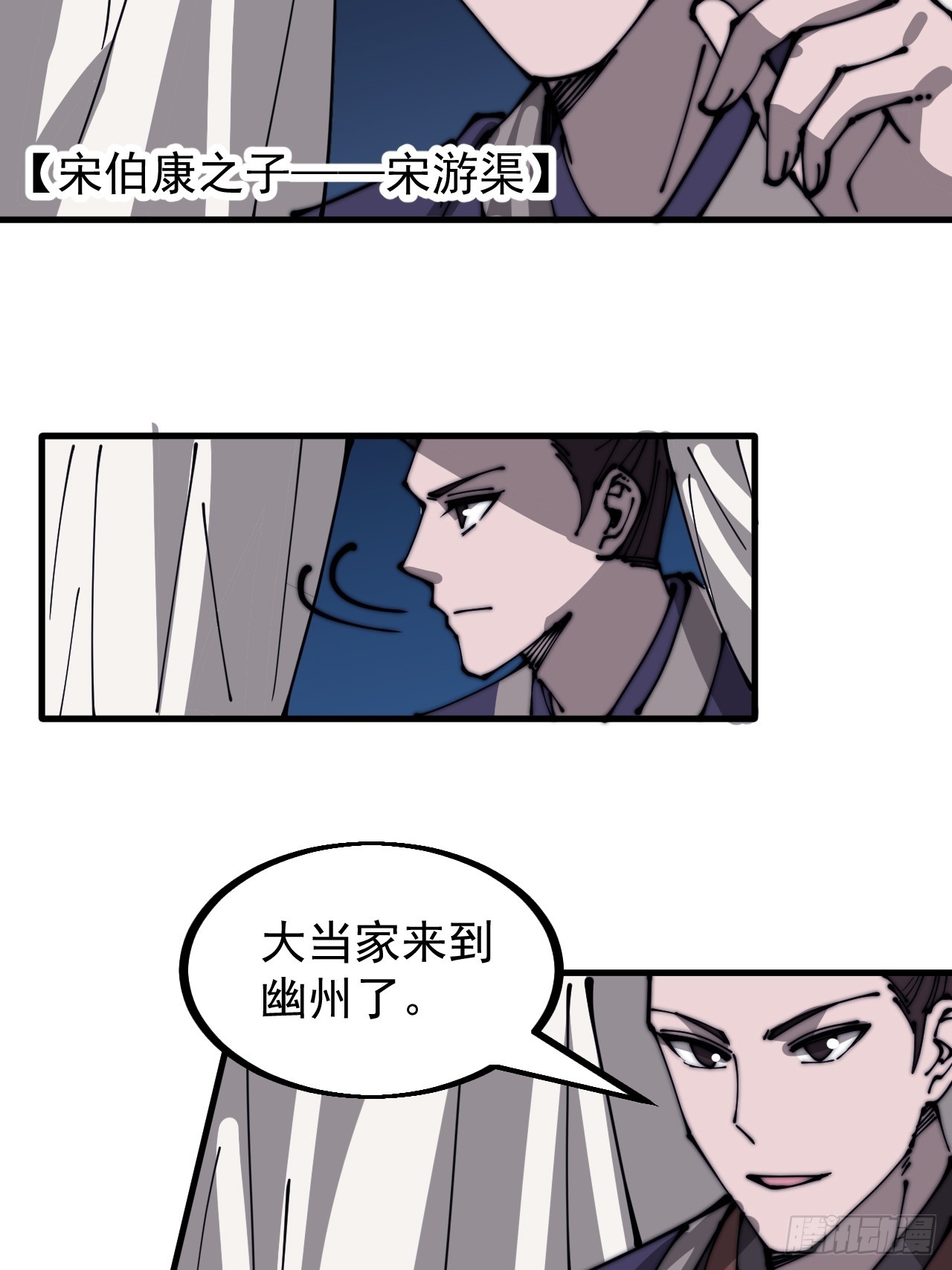 第四百四十六话：各个势力28