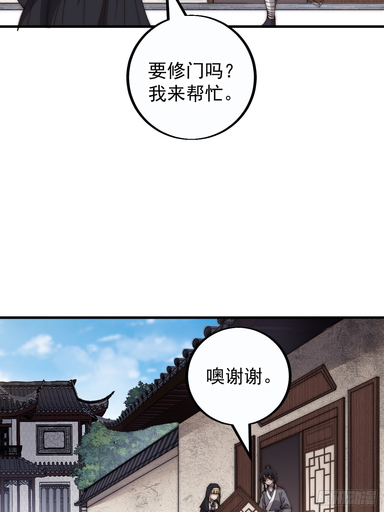 第四百零八话：圣女与刘悲17