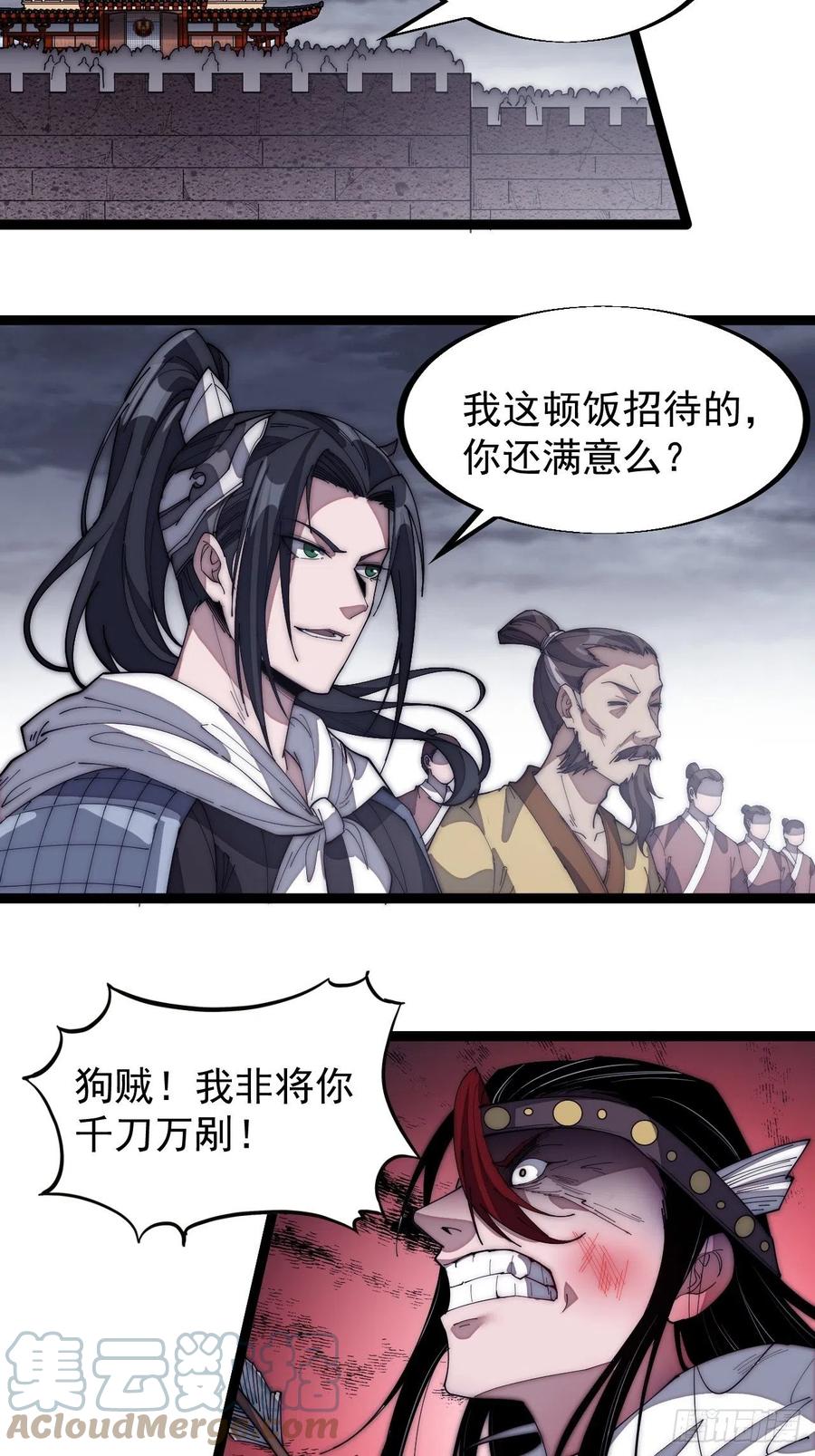 第一百四十八话：你已经败了36